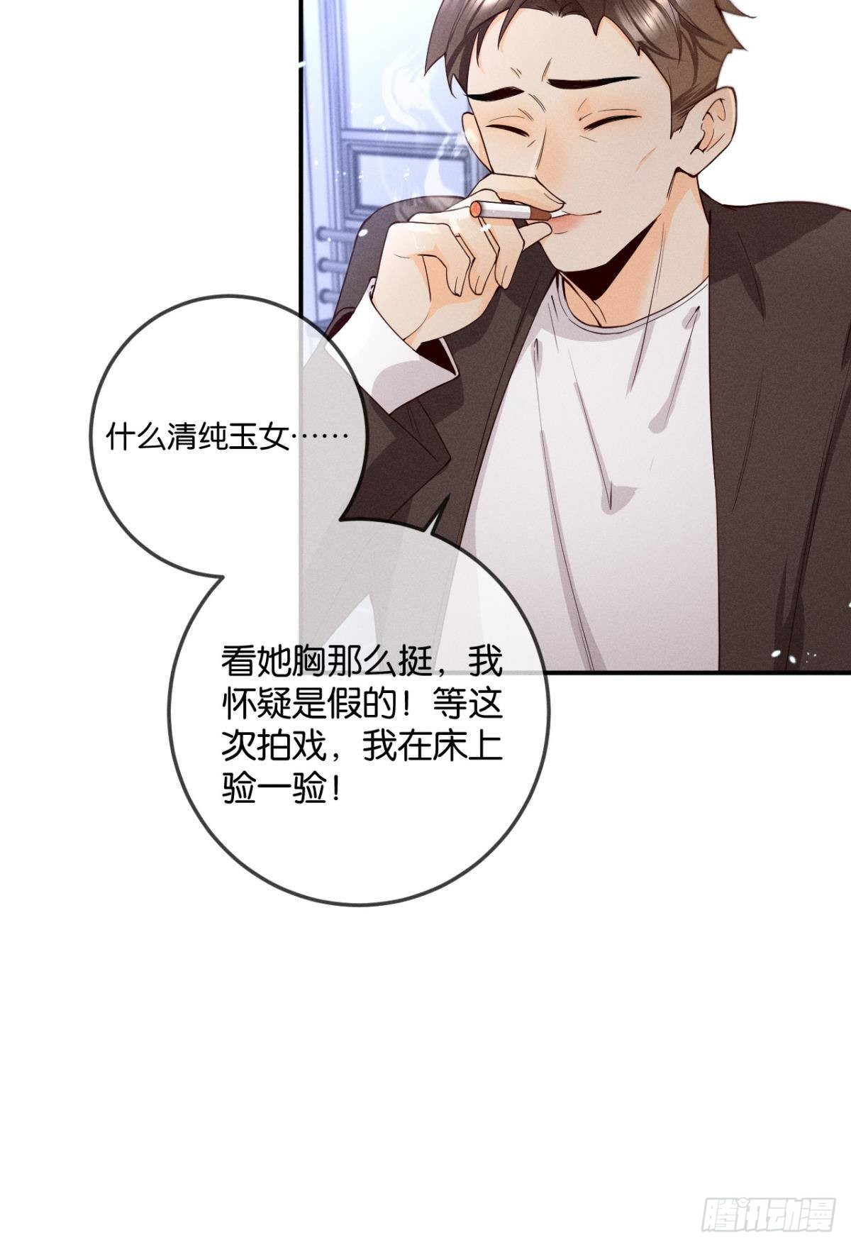 25 他的变化29