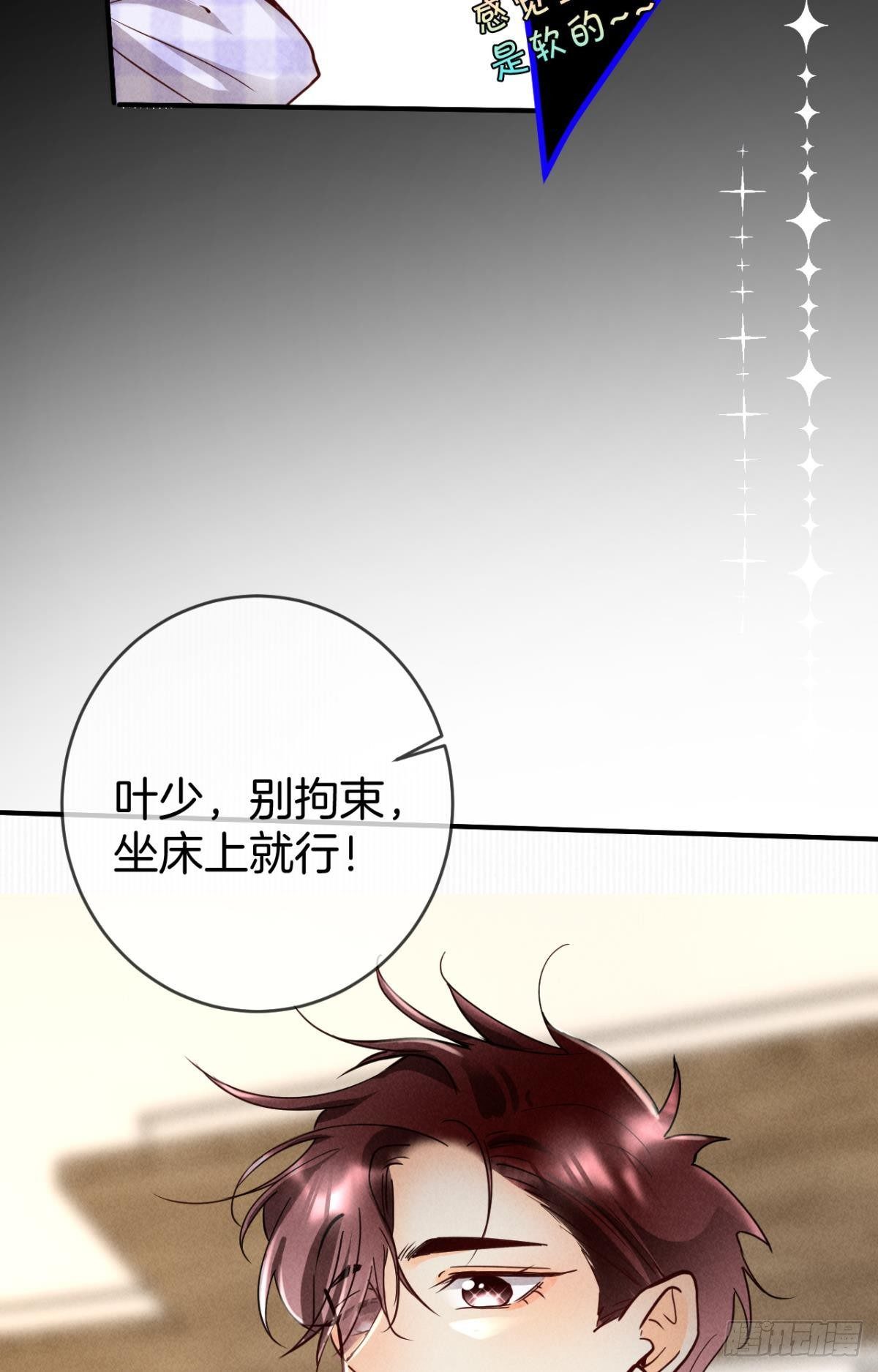 20 进屋，推倒，捆绑23