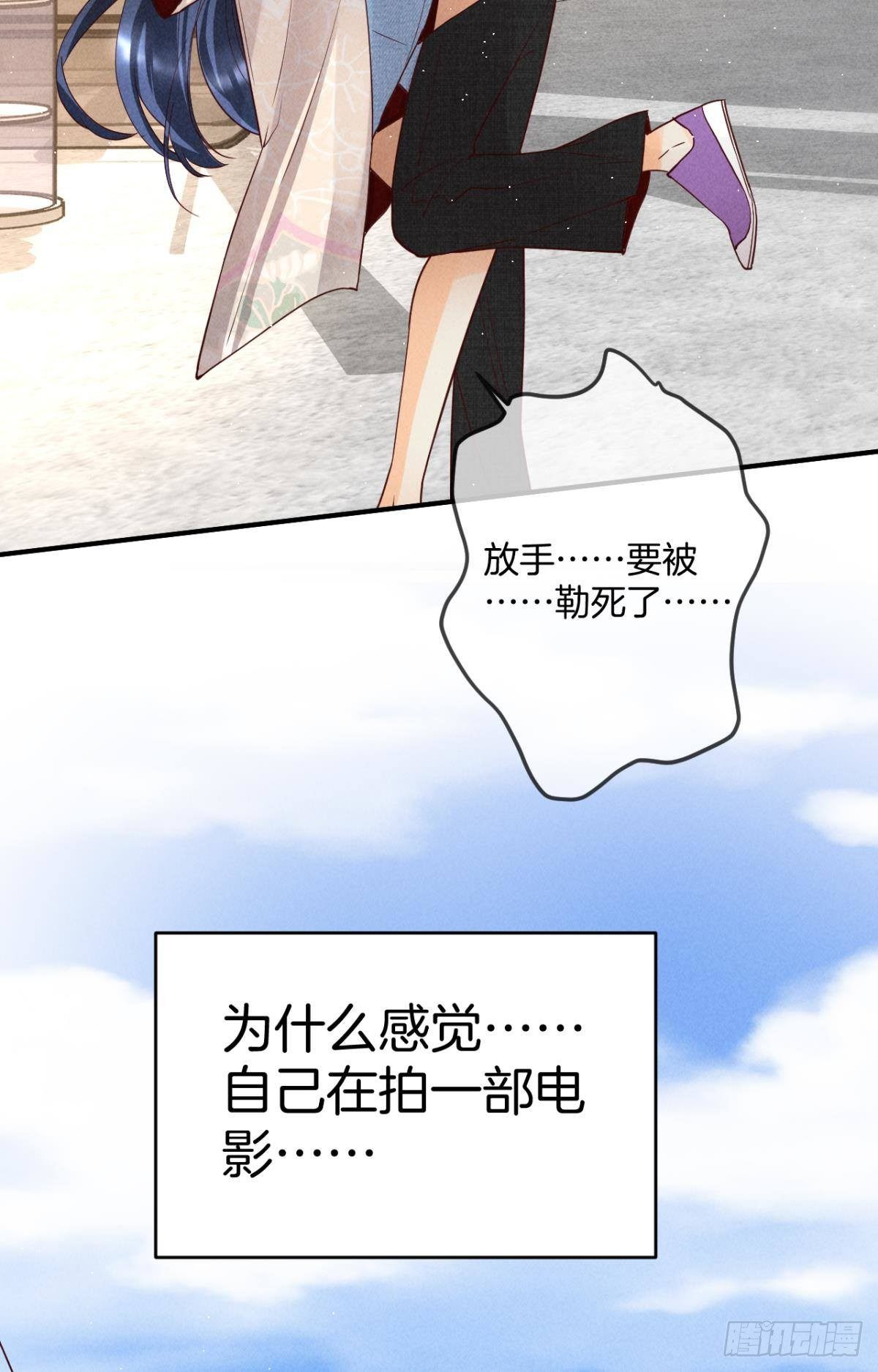 22 天降闺蜜10