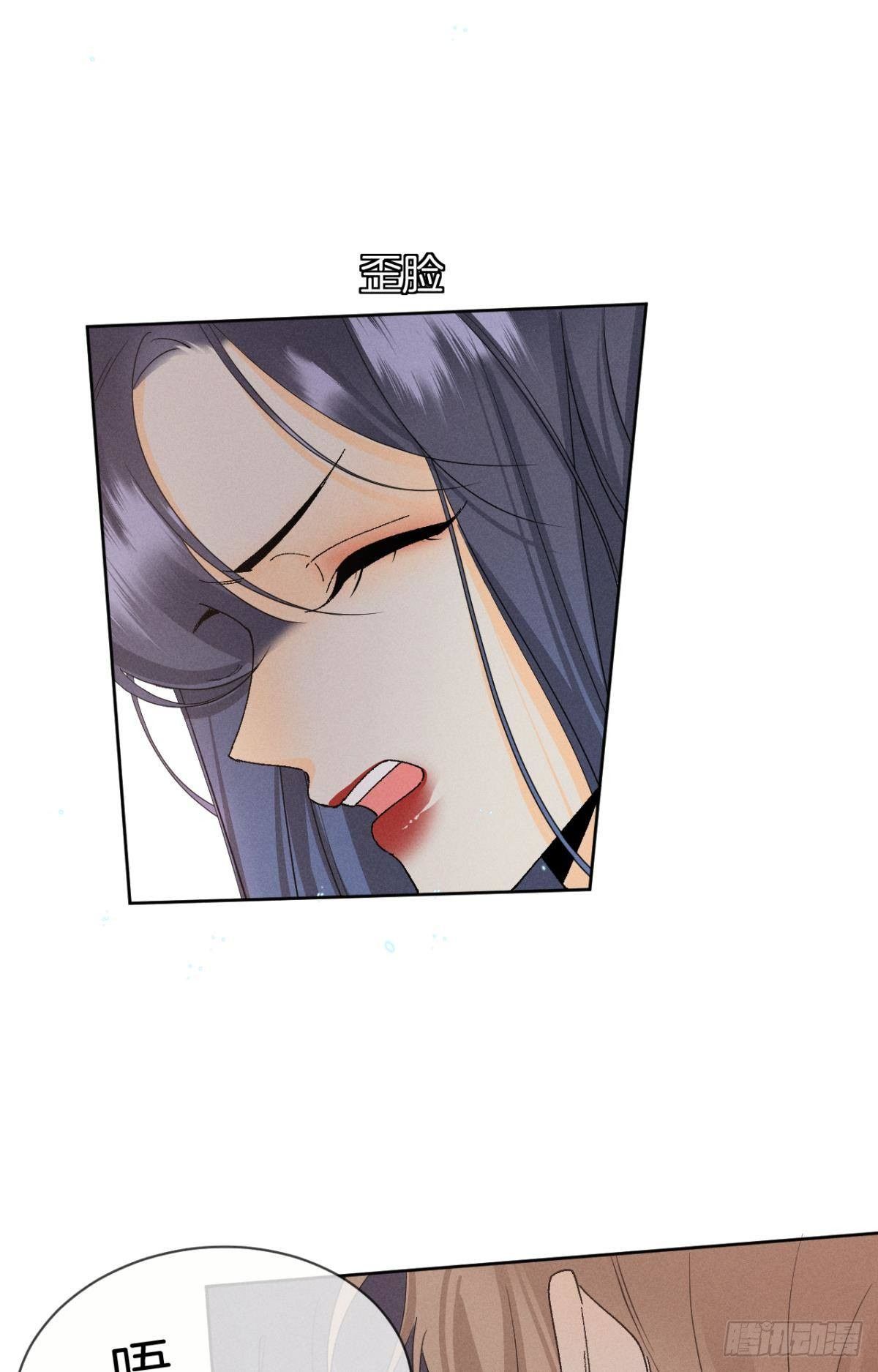 47 我就不行吗？26