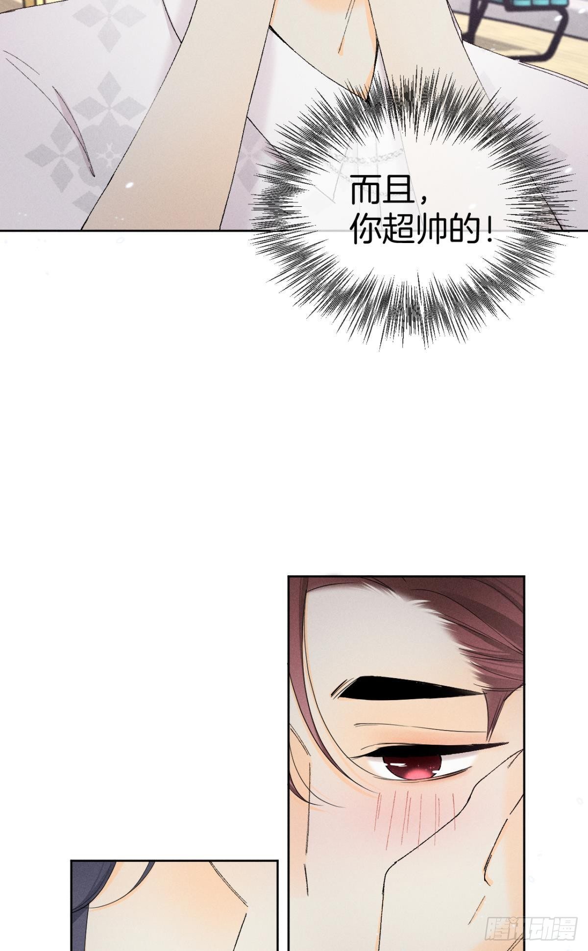 40 在意我还是我的身份？31