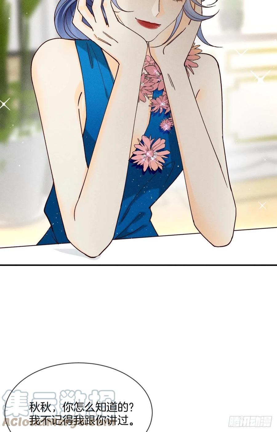 61 只吻你一个18