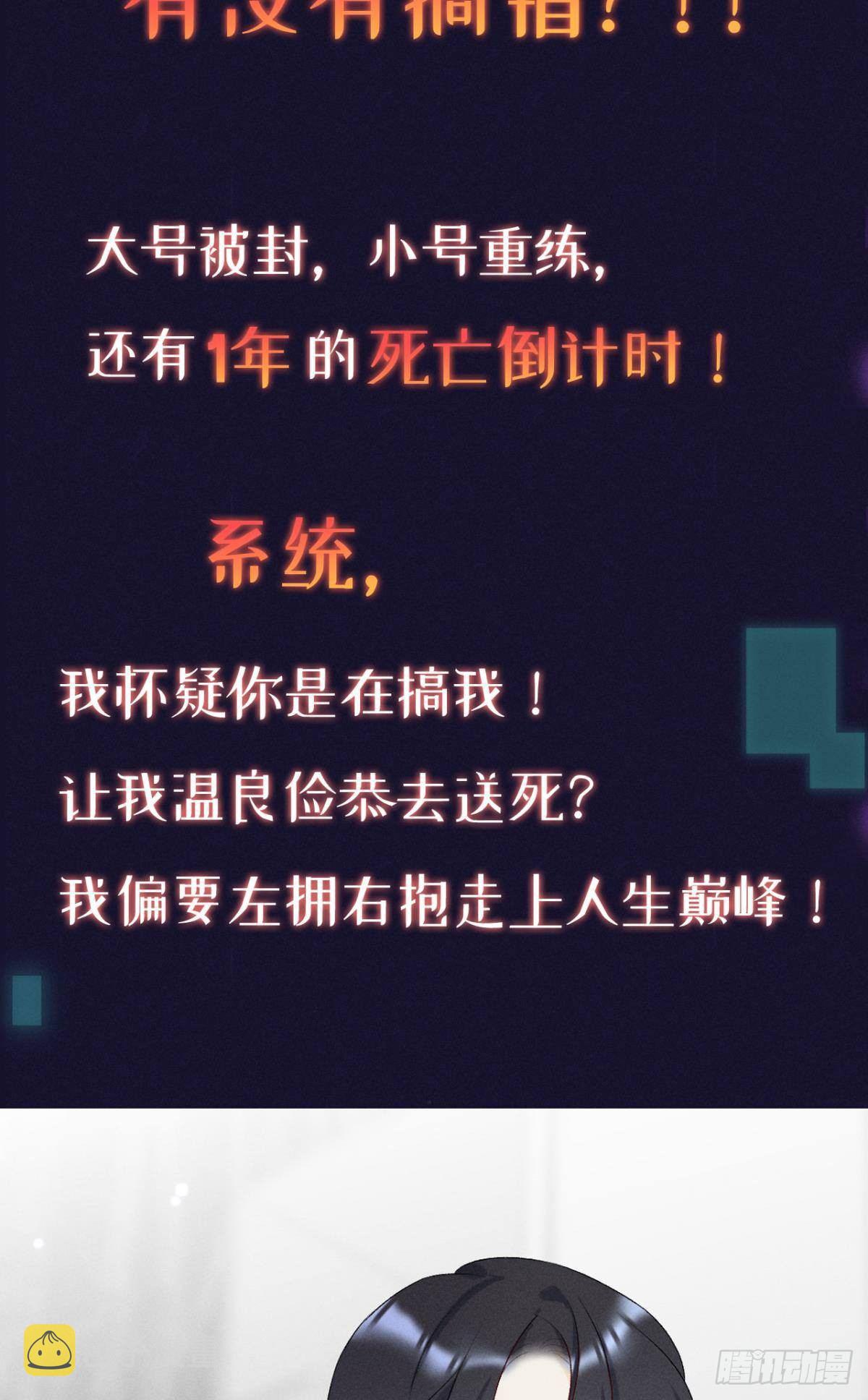 预告11