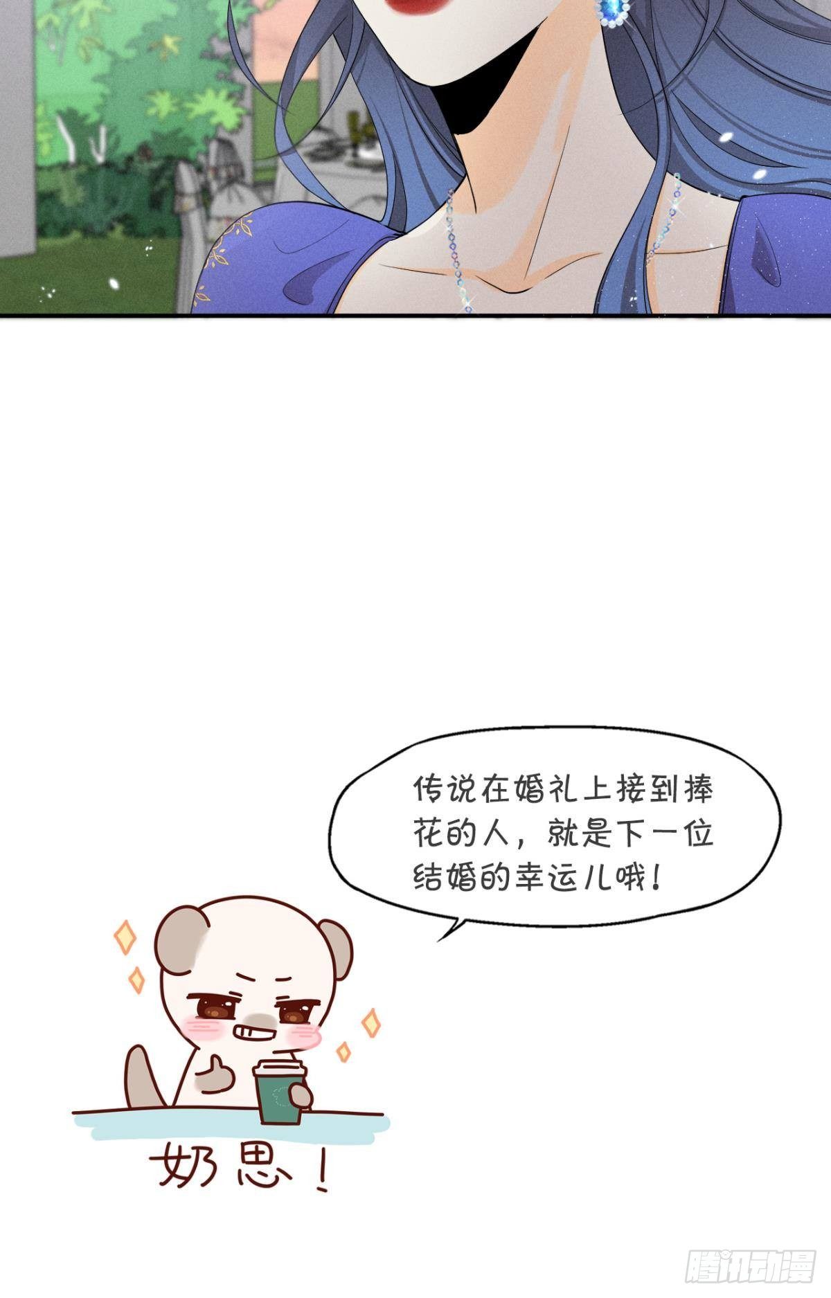 30 大尾巴狼开鱼塘38