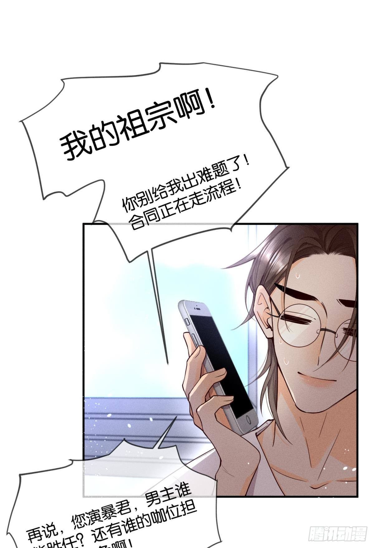 25 他的变化22
