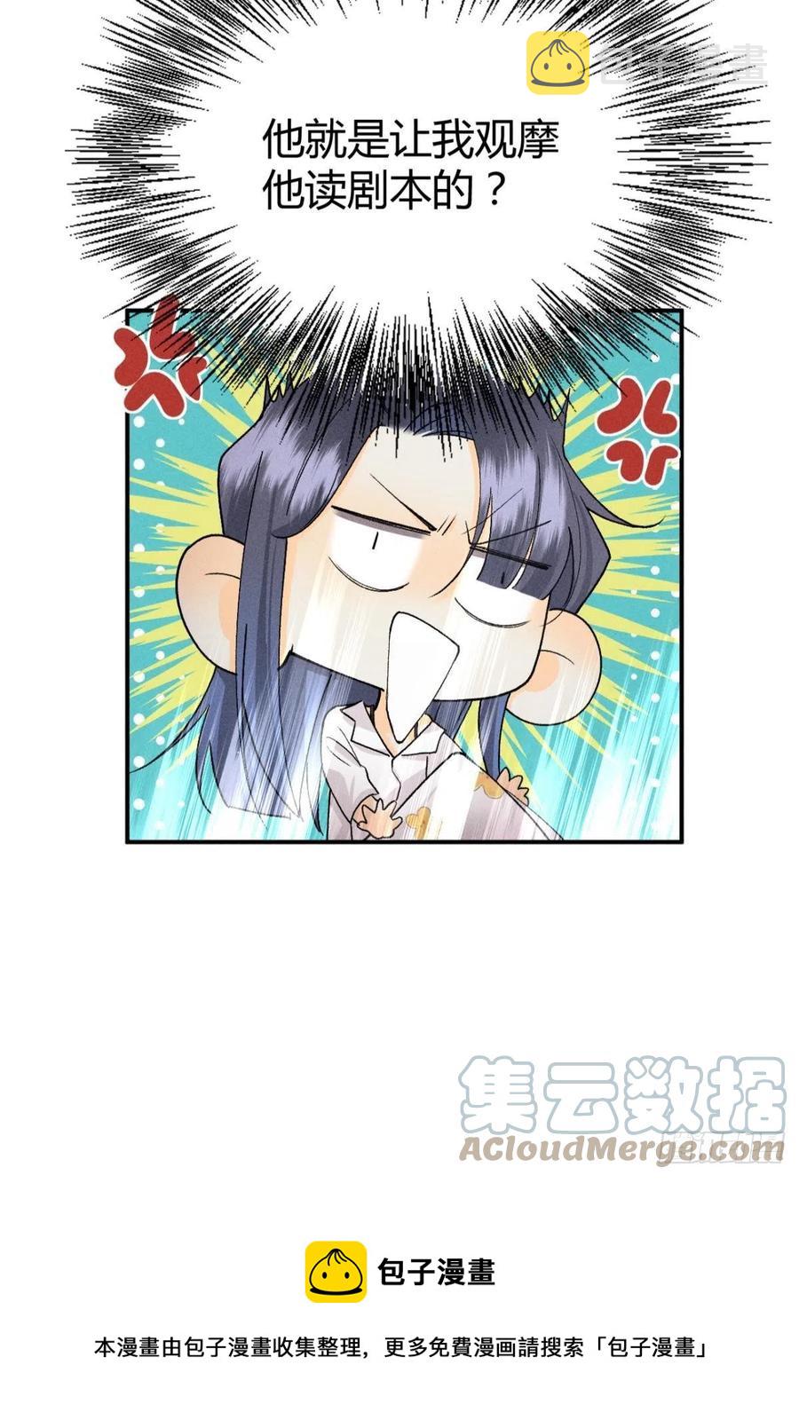 64 我会帮你找出那个人！16