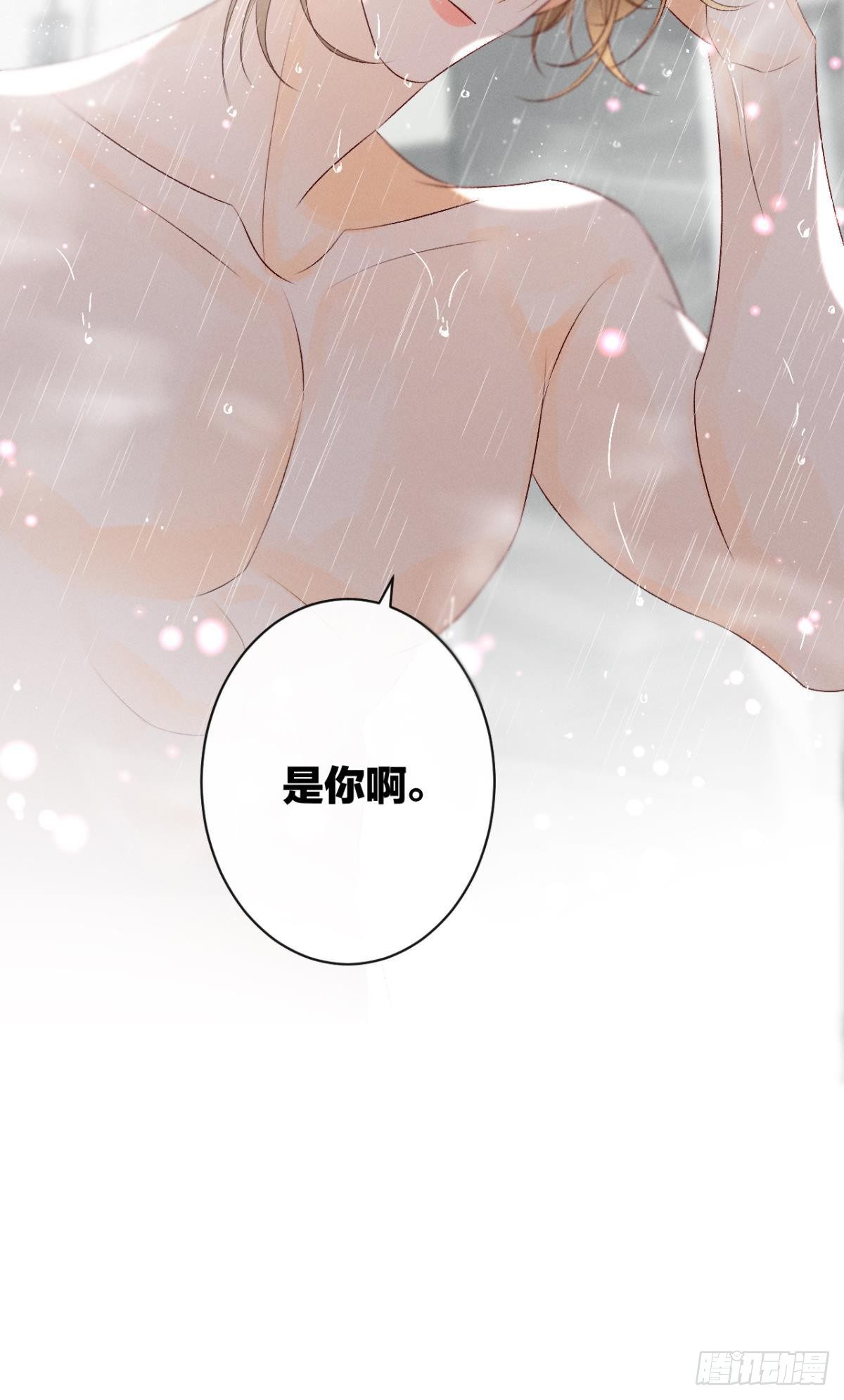 7 一年后横死？42