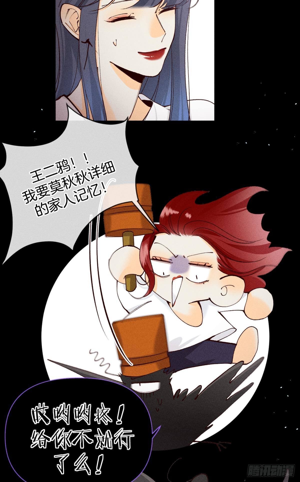71 友情改造成功！3