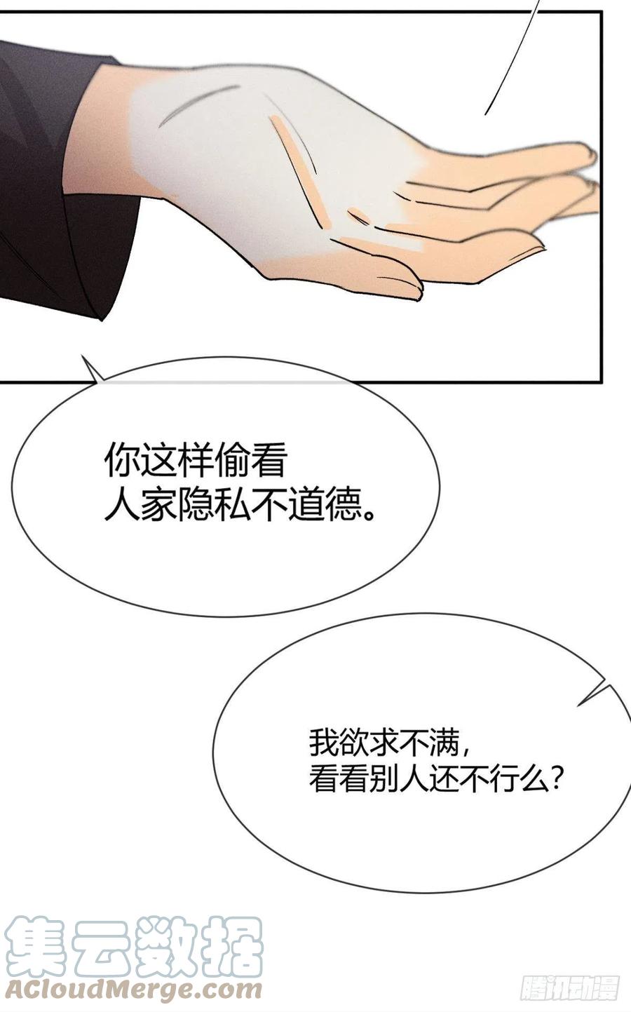 63 只看着我42