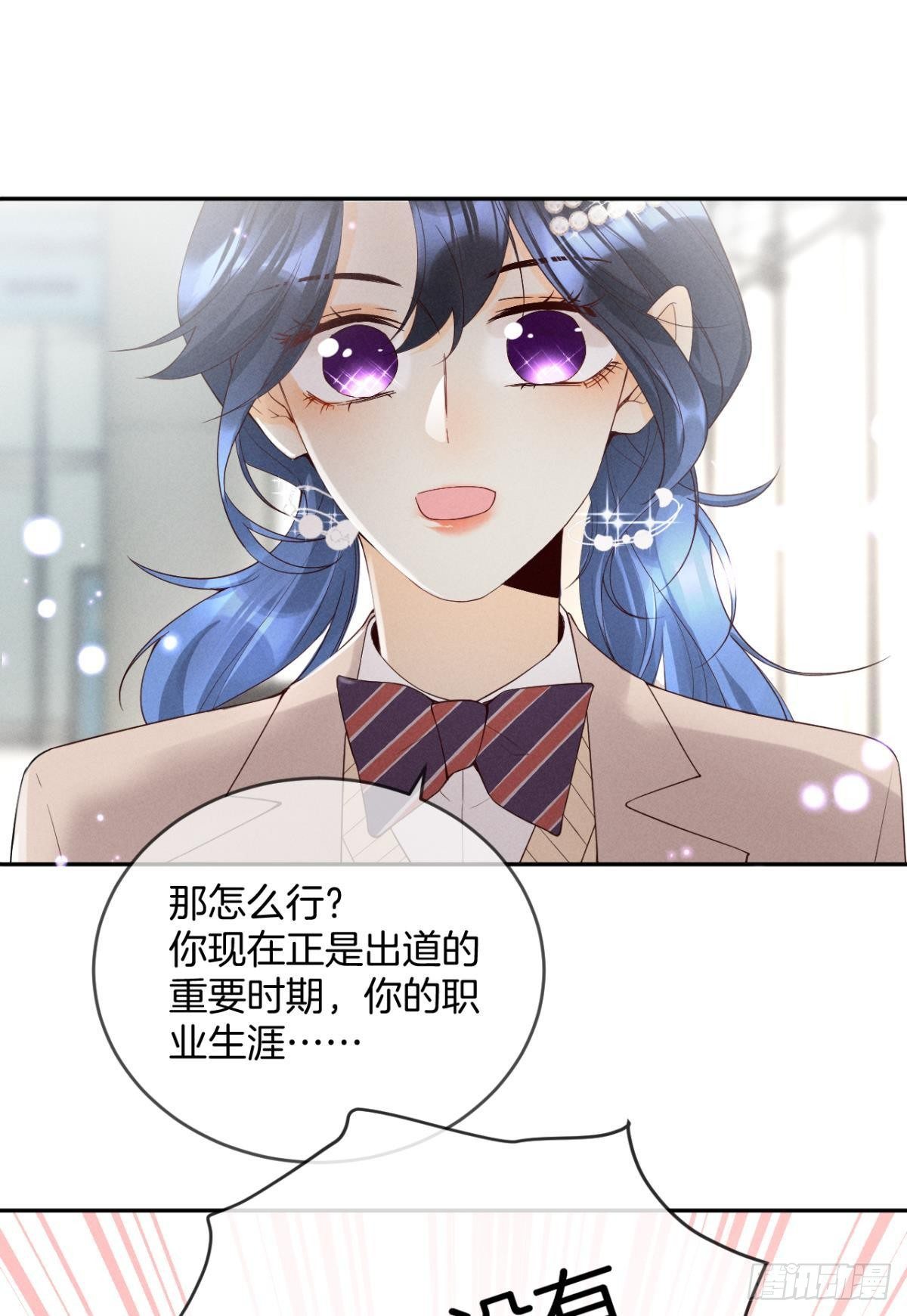 15 我不怕疼，来吧14