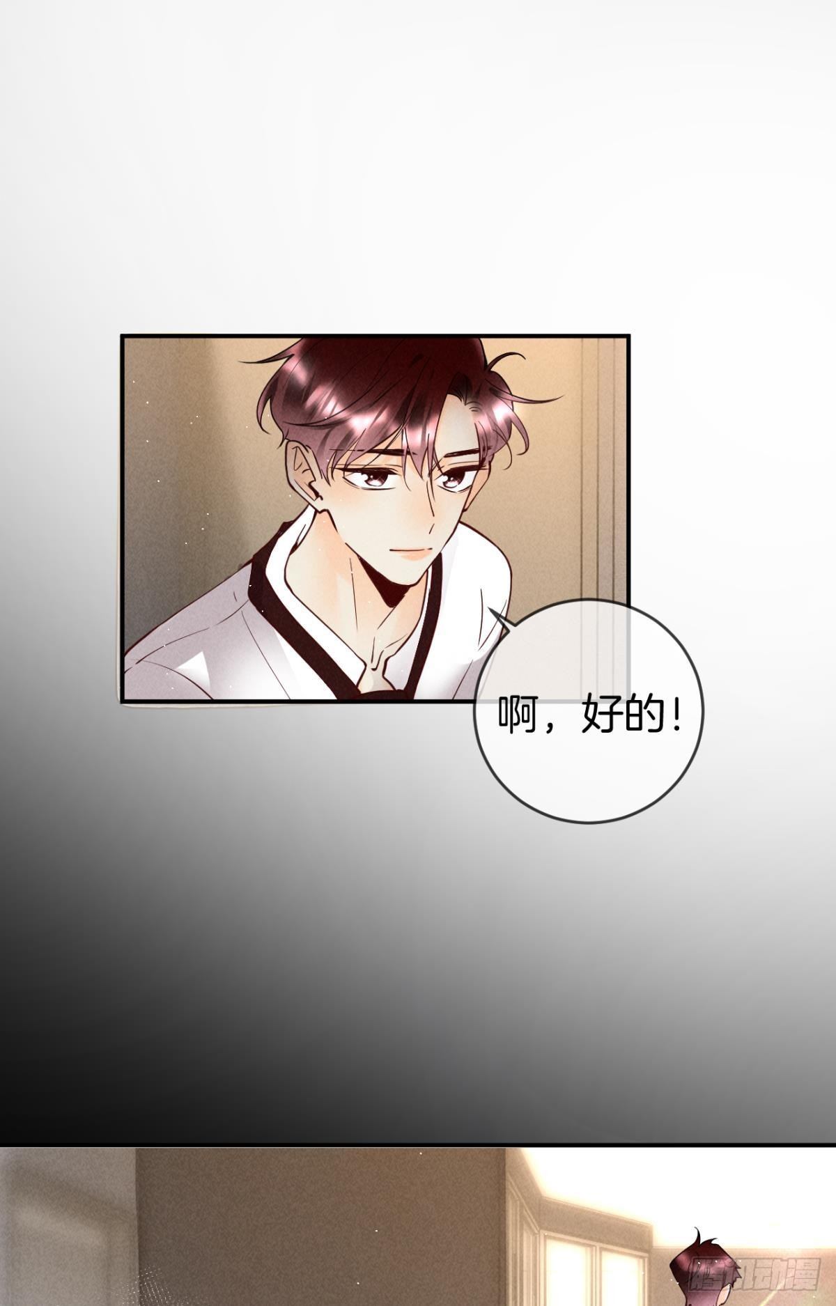 20 进屋，推倒，捆绑19