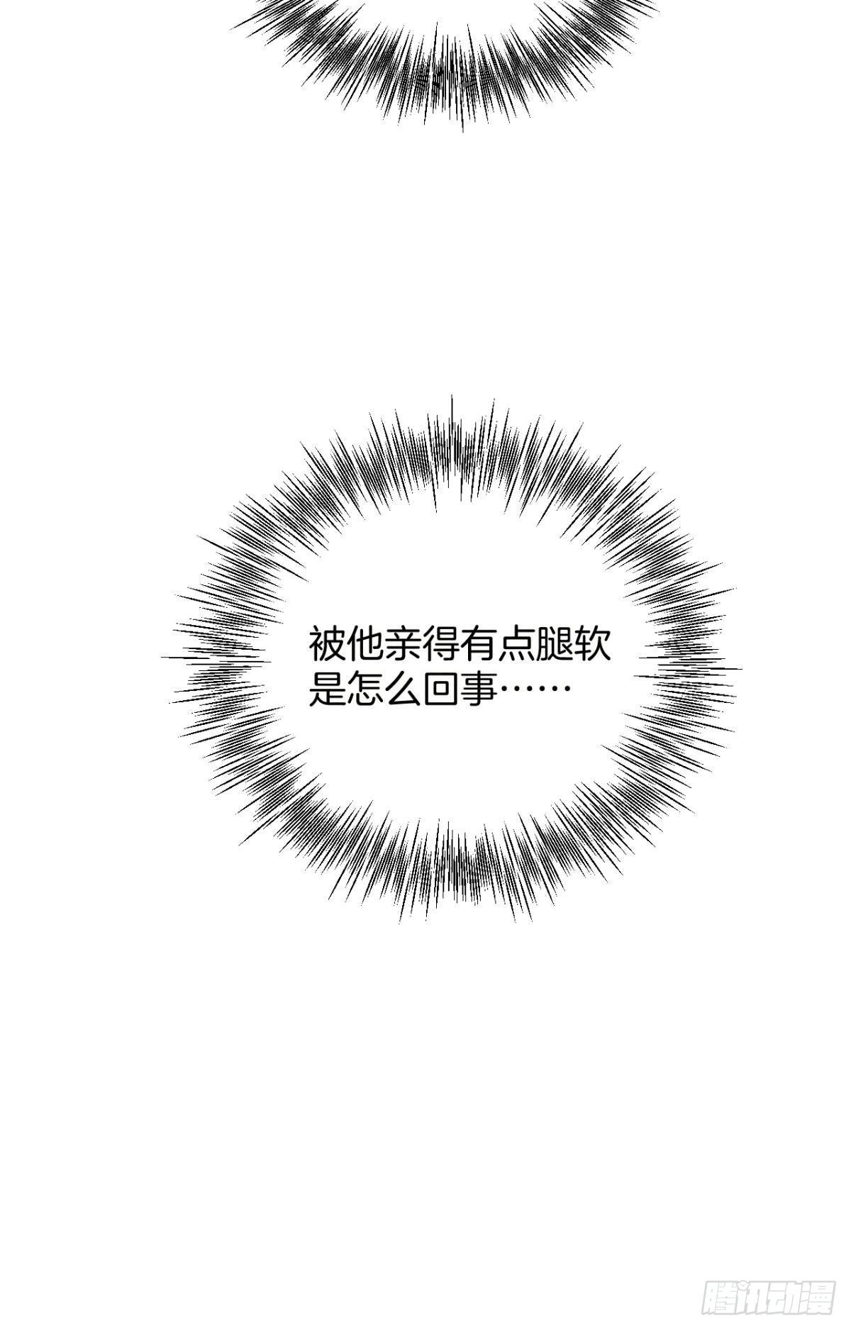 37 吻技封神45