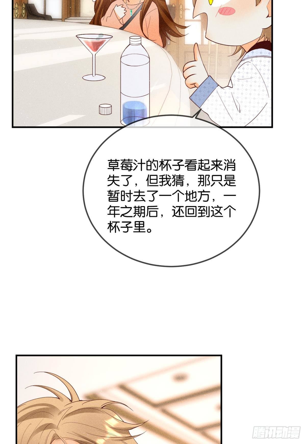 24 灵魂栖居之所23