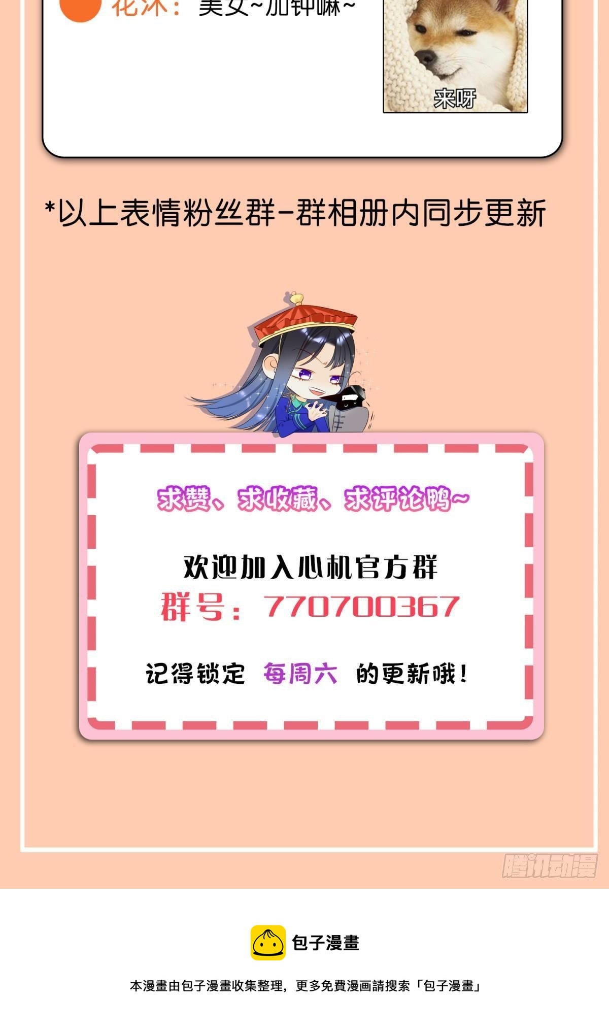 54 系统的bug44