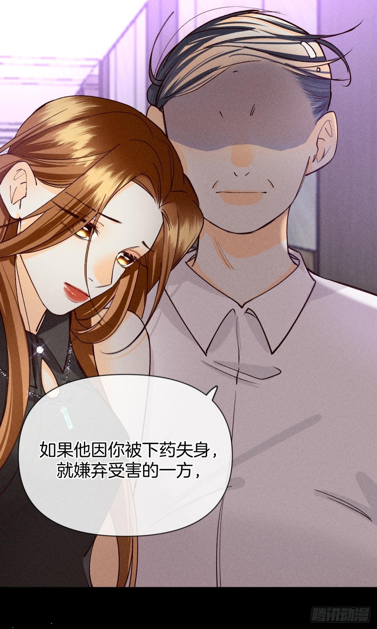 神助攻的支持6