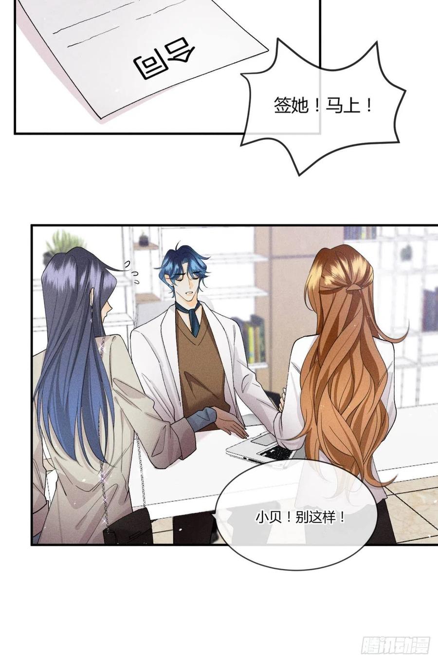 62 女人要事业！21