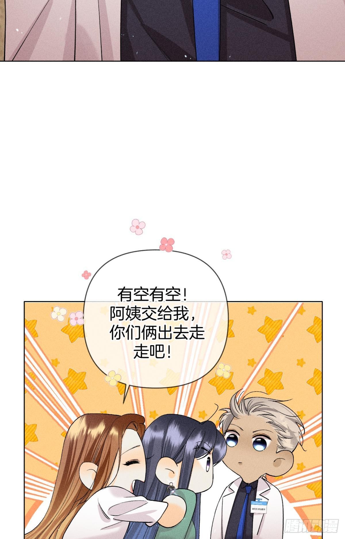 再一次的选择35