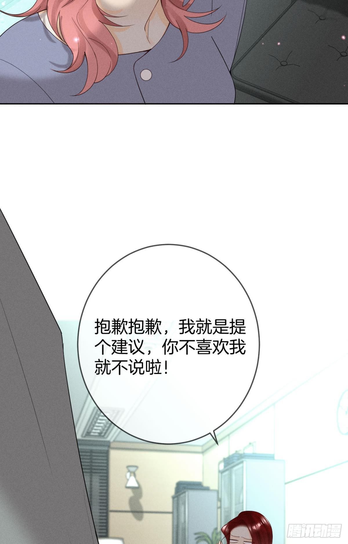 16 影帝是彩虹男孩？17