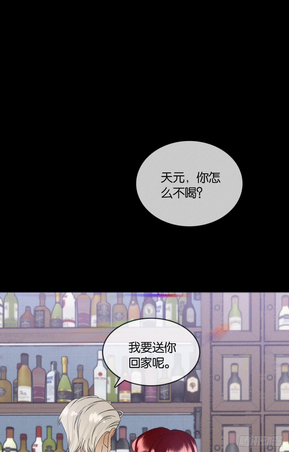 44 莫秋秋的绯闻男友10