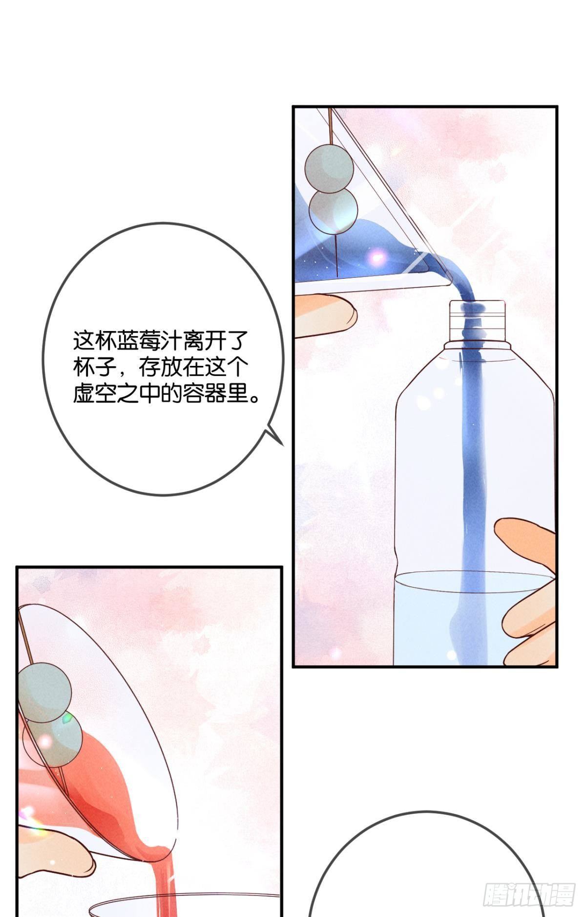 24 灵魂栖居之所17