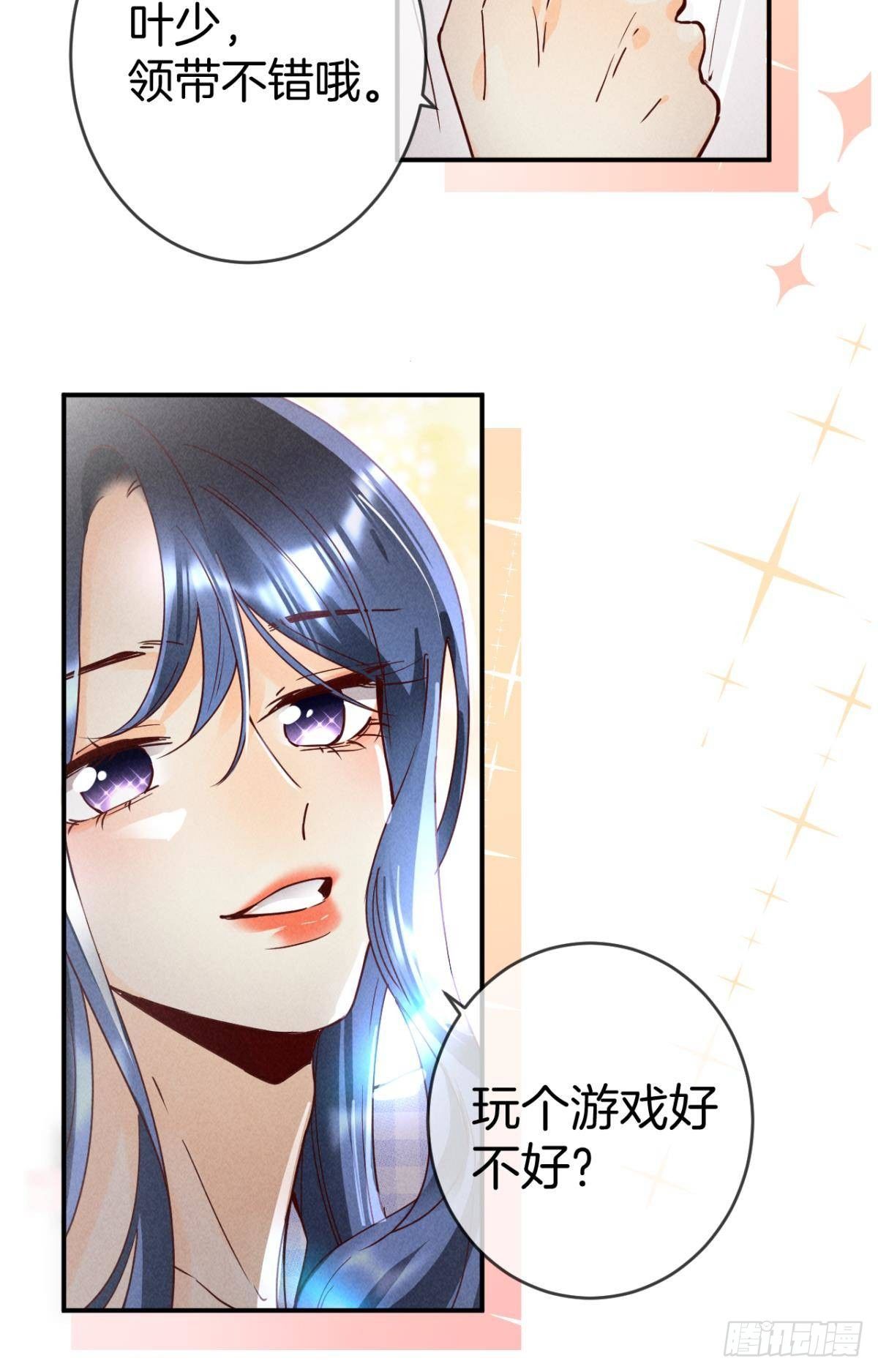 20 进屋，推倒，捆绑28