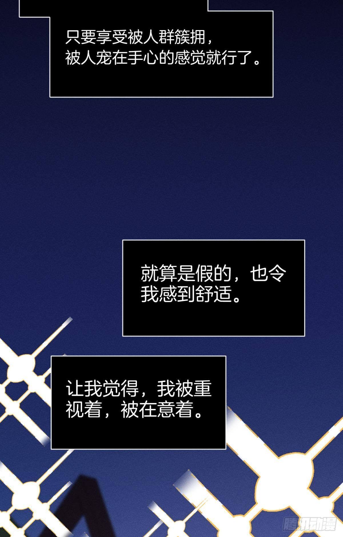 12 旧爱重逢14