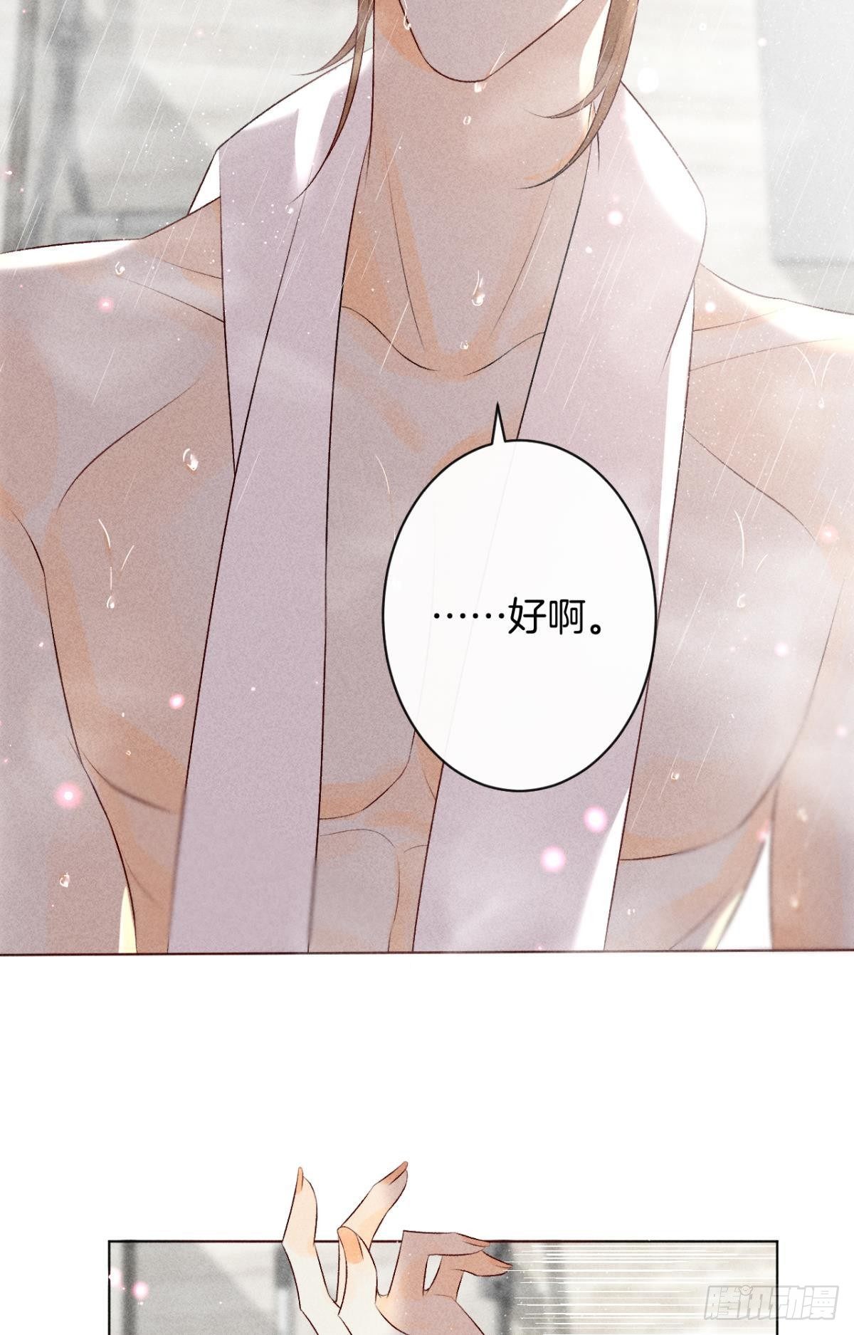 7 一年后横死？22