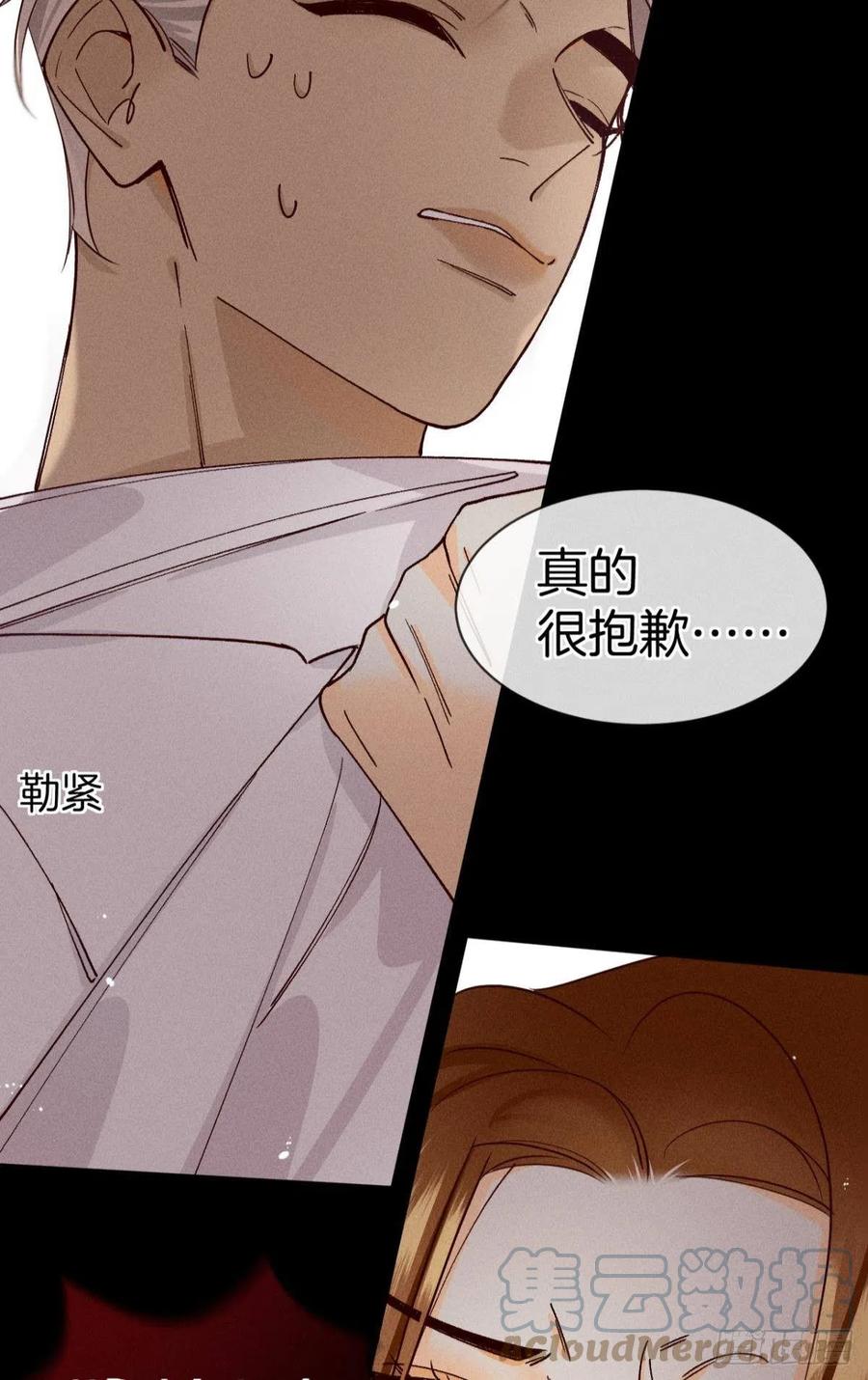 57 选择的理由9