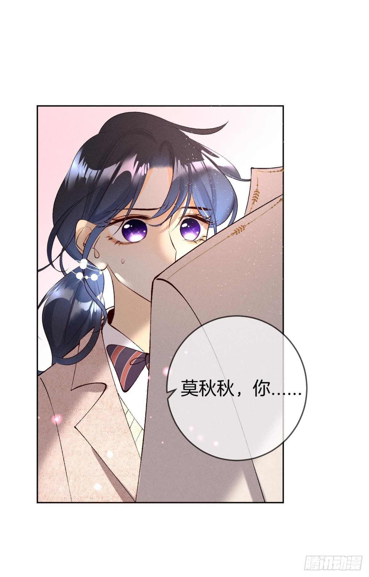 11 影帝厉风的少女感？18