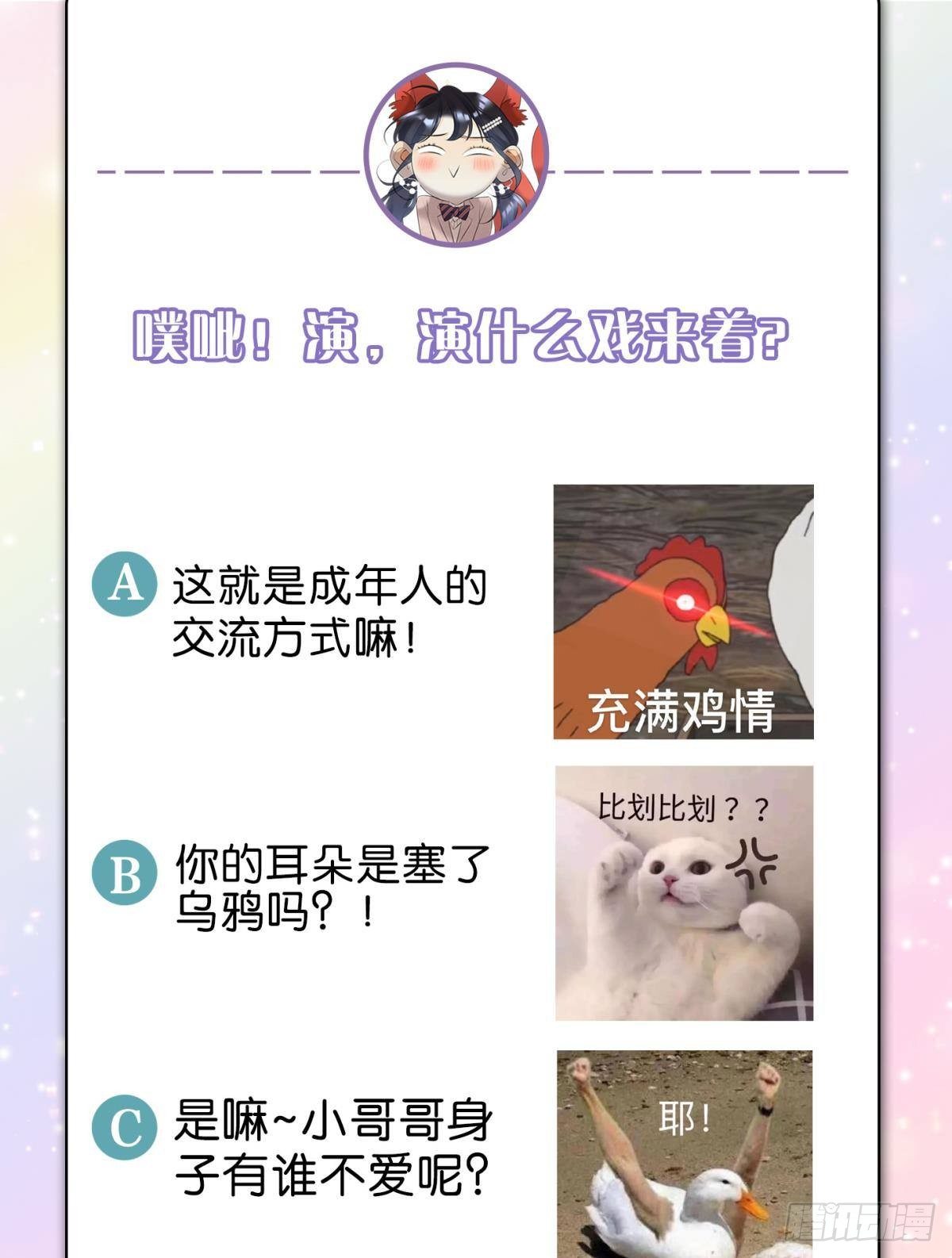 26 晚上有空吗？46