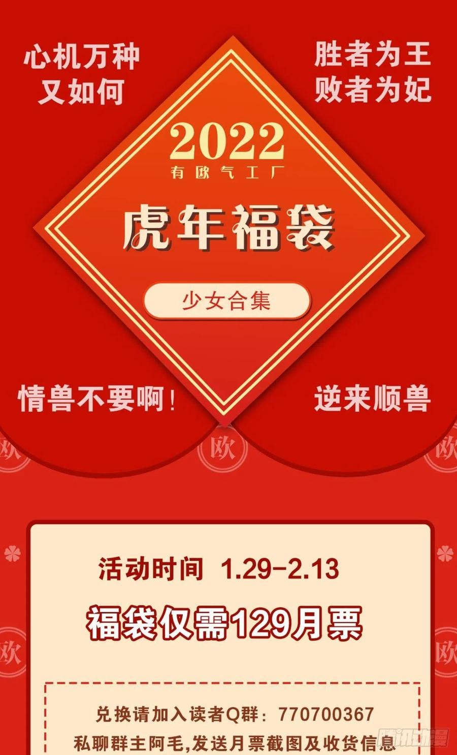 60 他不会喜欢我49