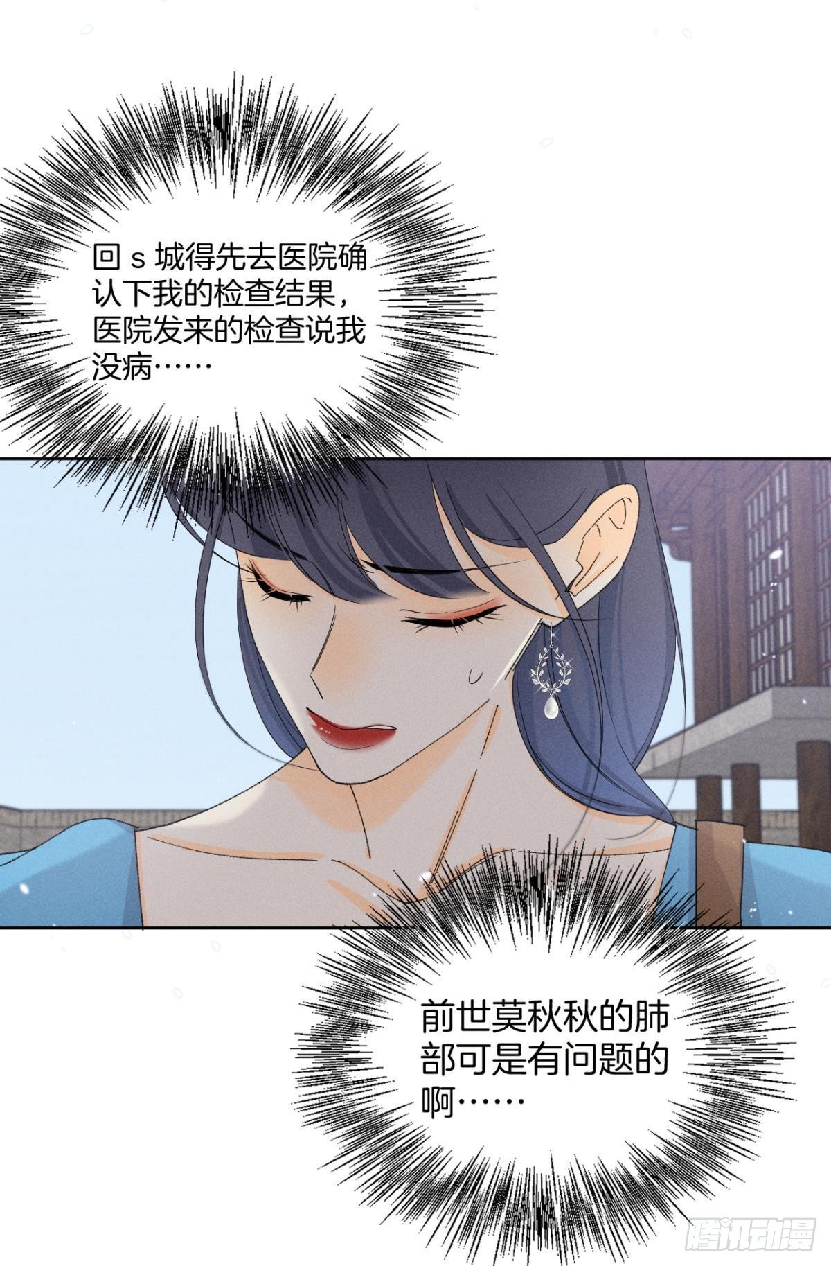 42 入戏还是真情？39