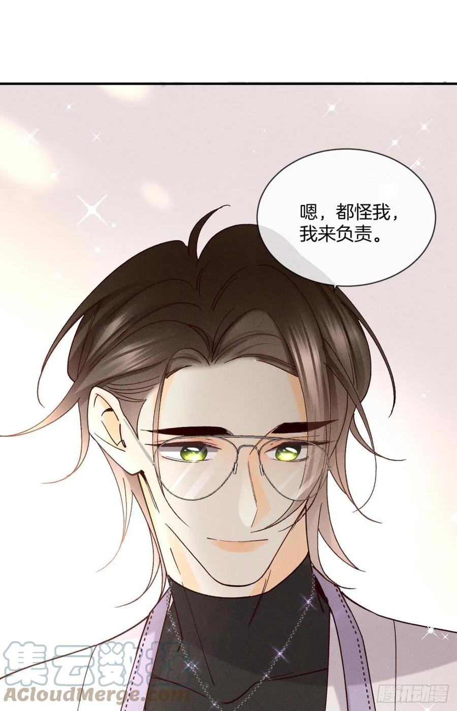 61 只吻你一个15