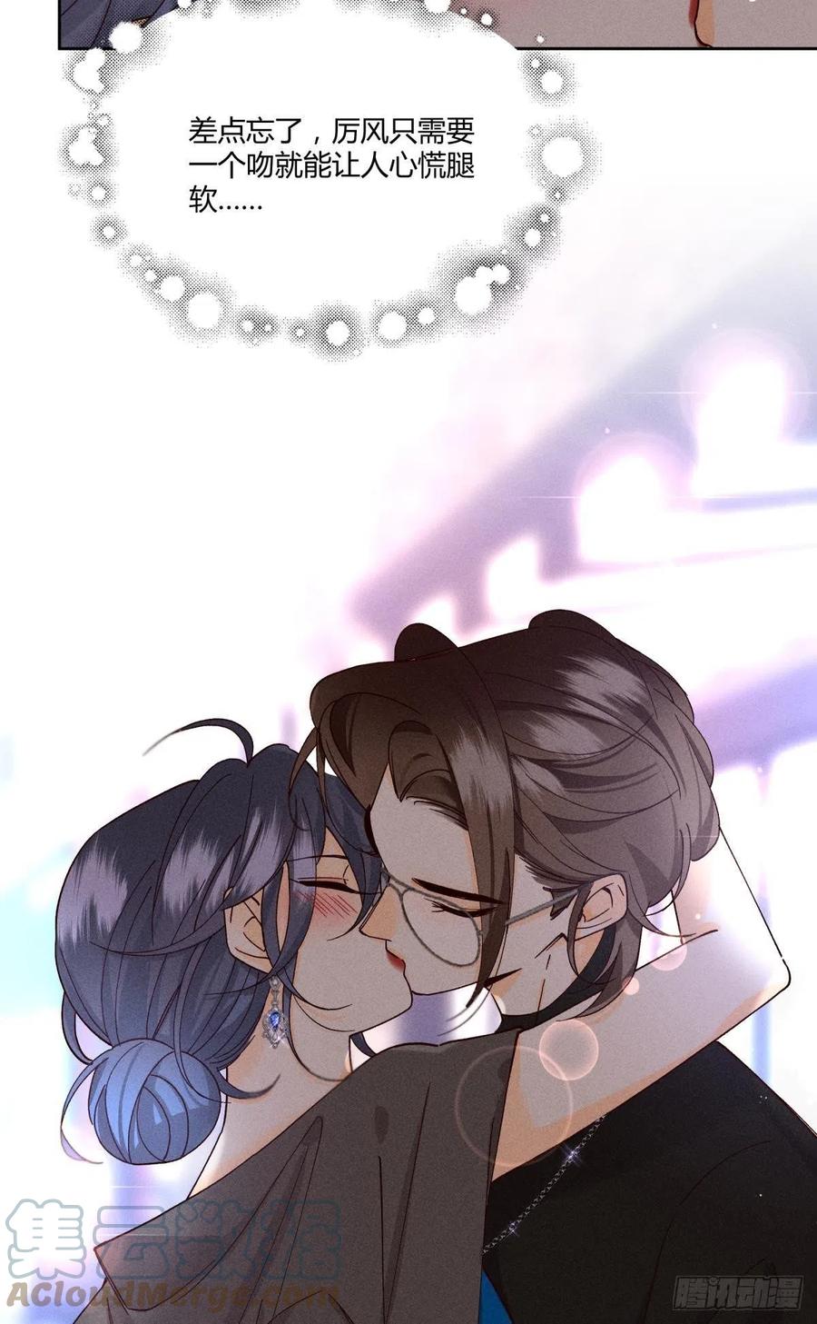 59 公司发的男朋友22