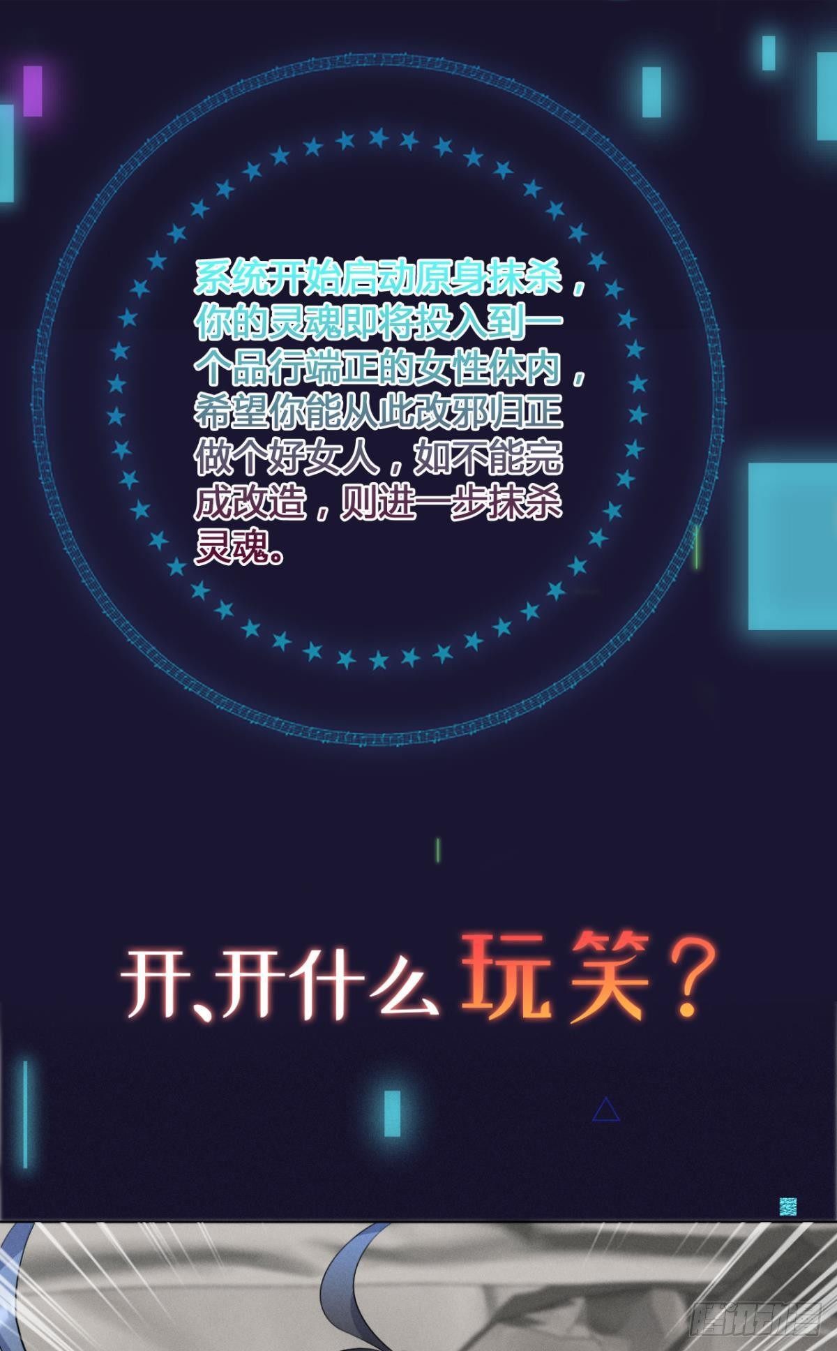 预告7