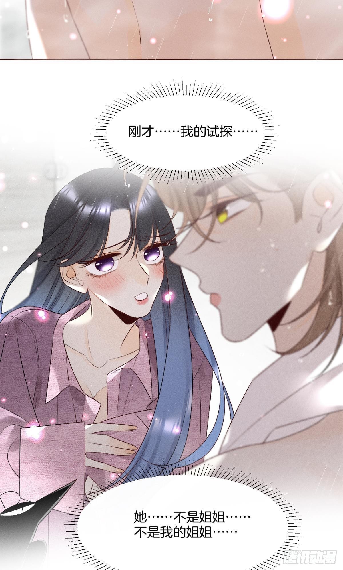 7 一年后横死？40