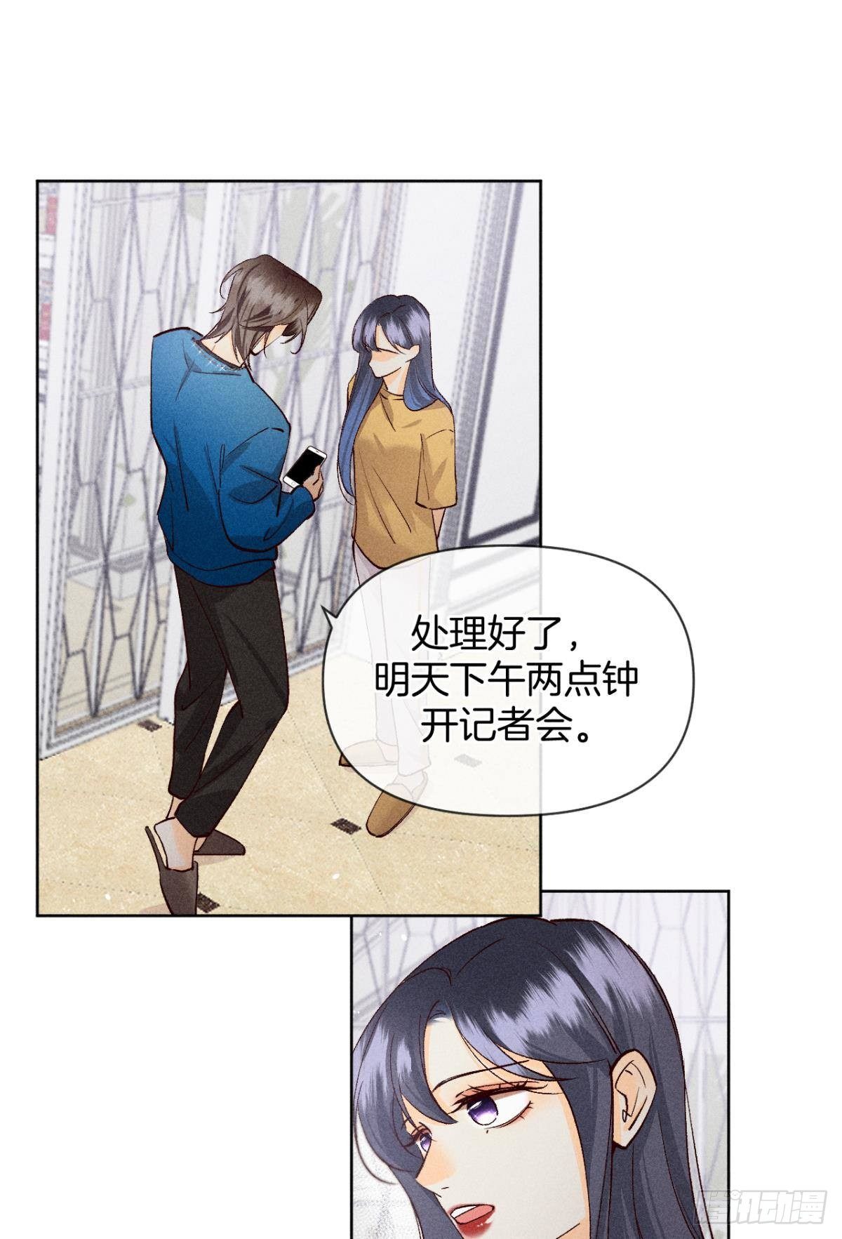 73 这一世，改命！31