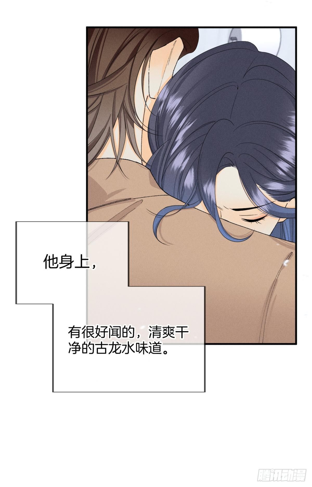 37 吻技封神23