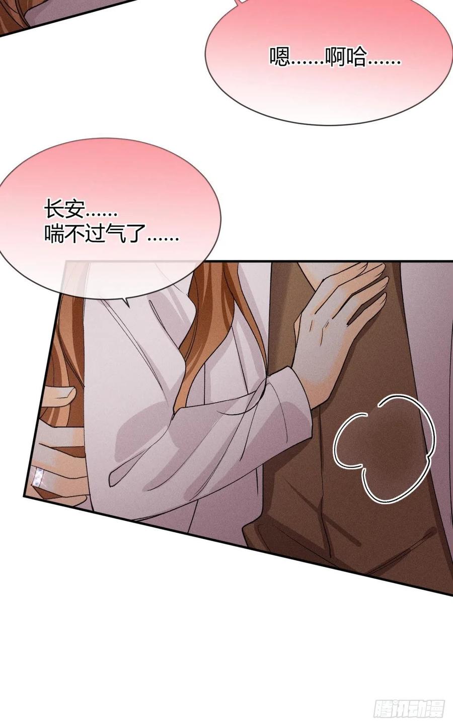 63 只看着我38