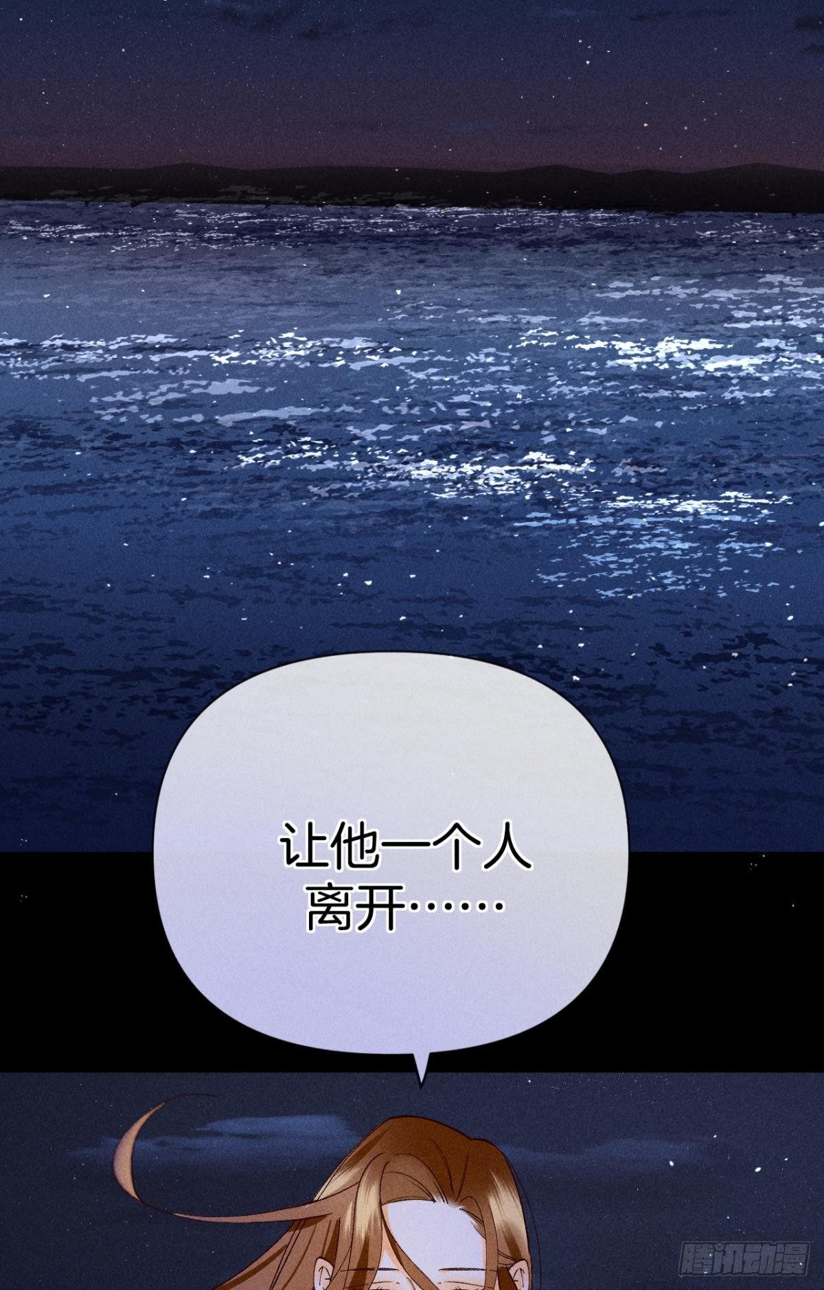 72 长安，我们回家吧43