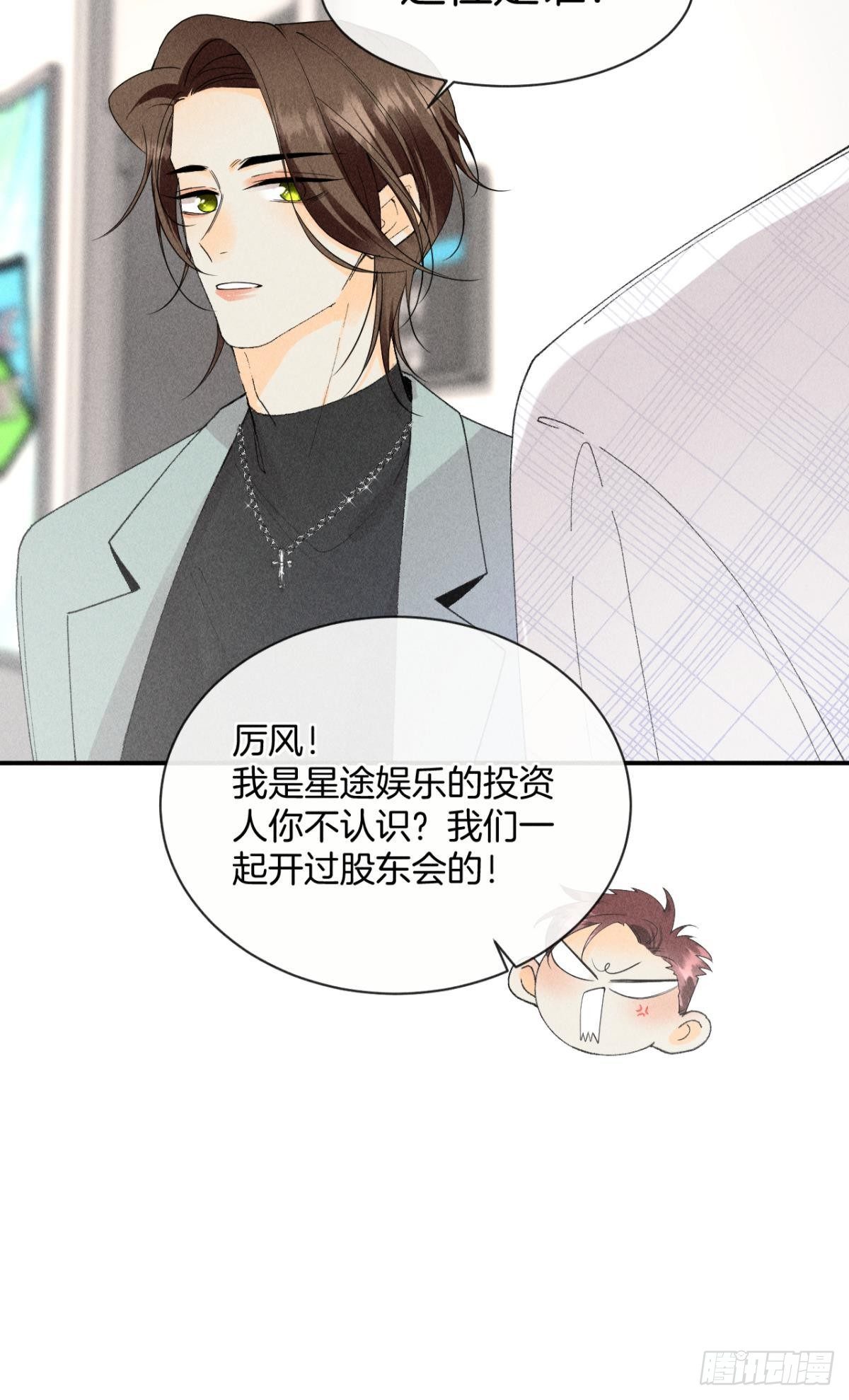 38 最高吻技的吻25