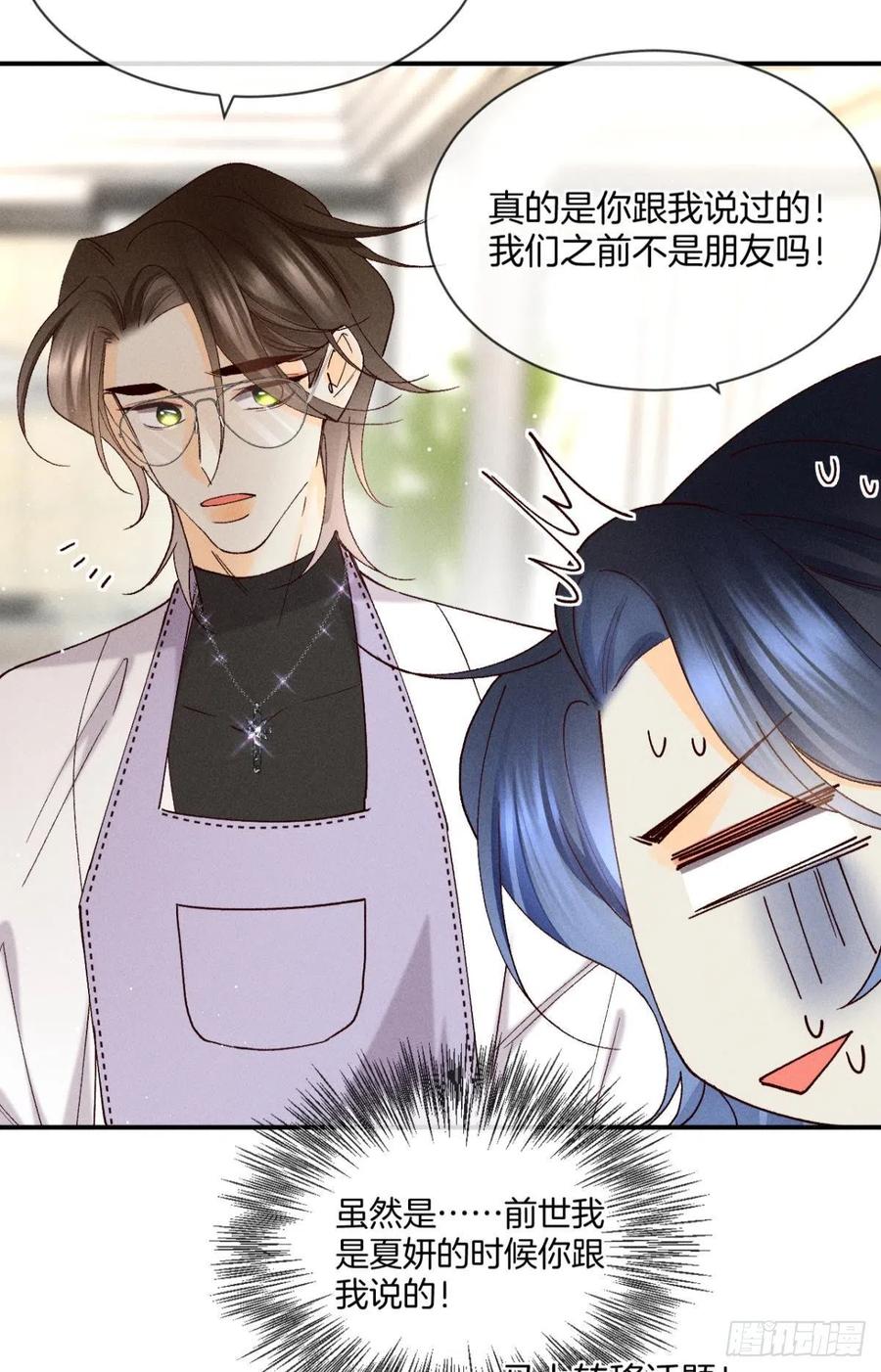 61 只吻你一个19