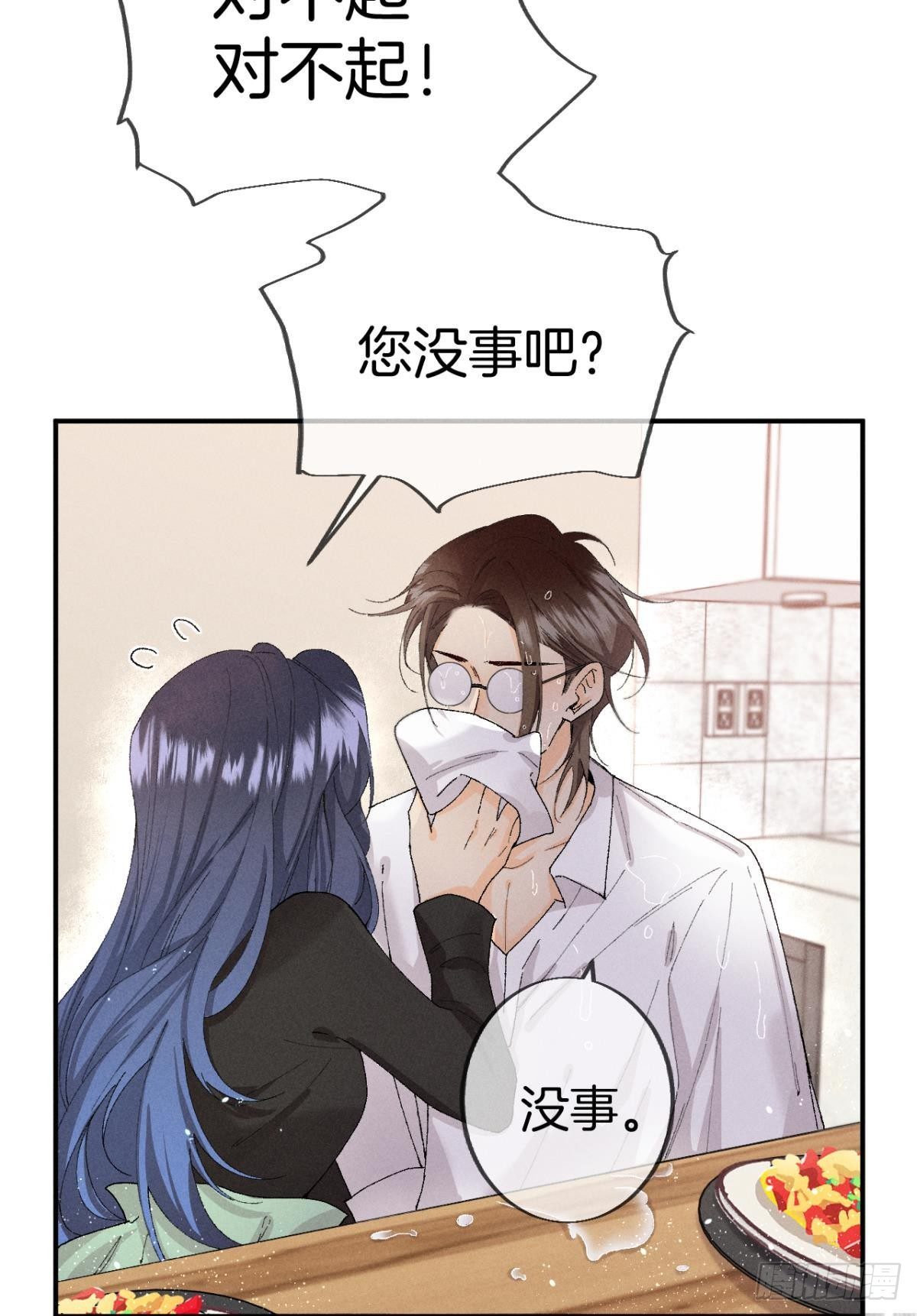 27 后宫修罗场40