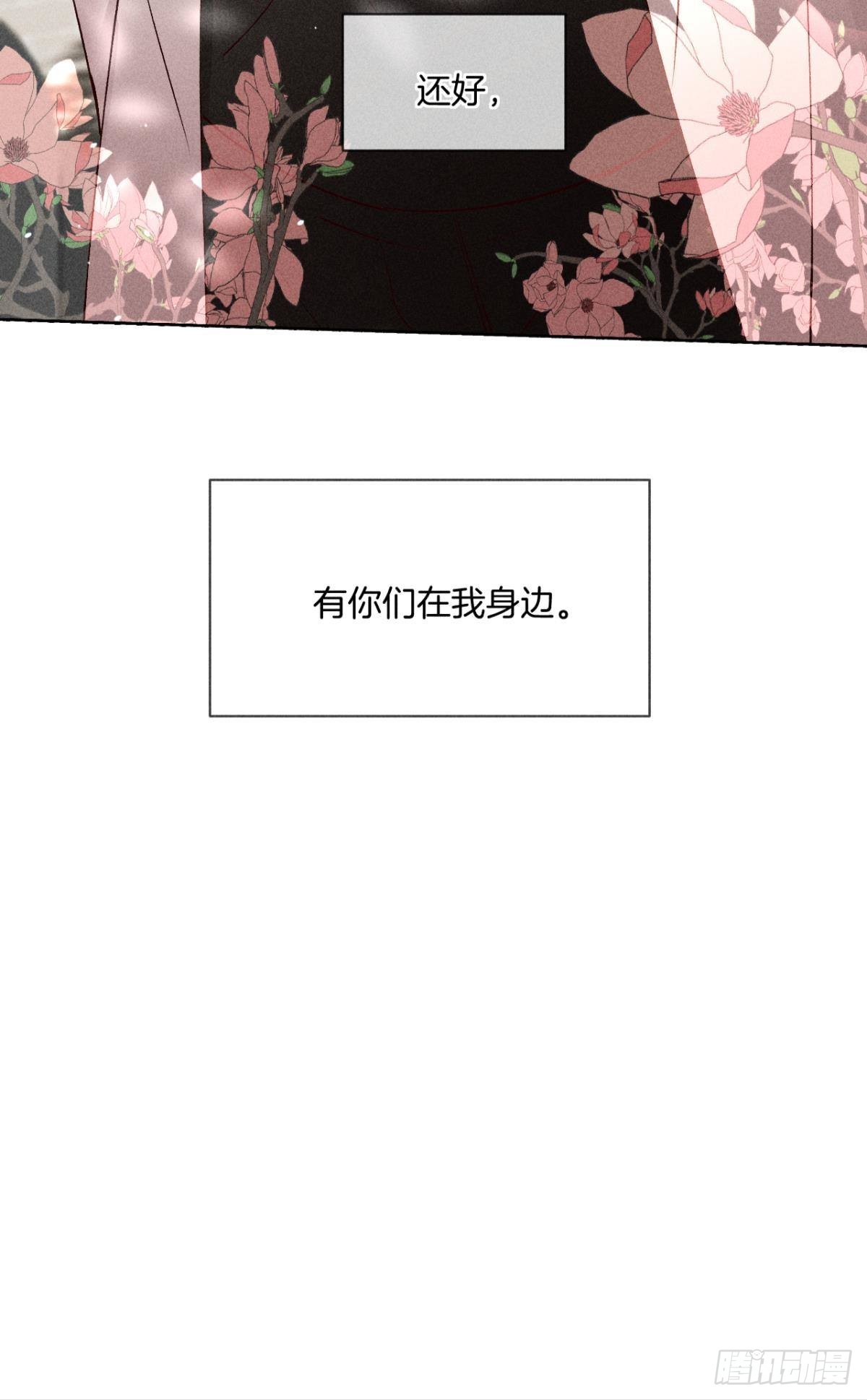幸福的结局41