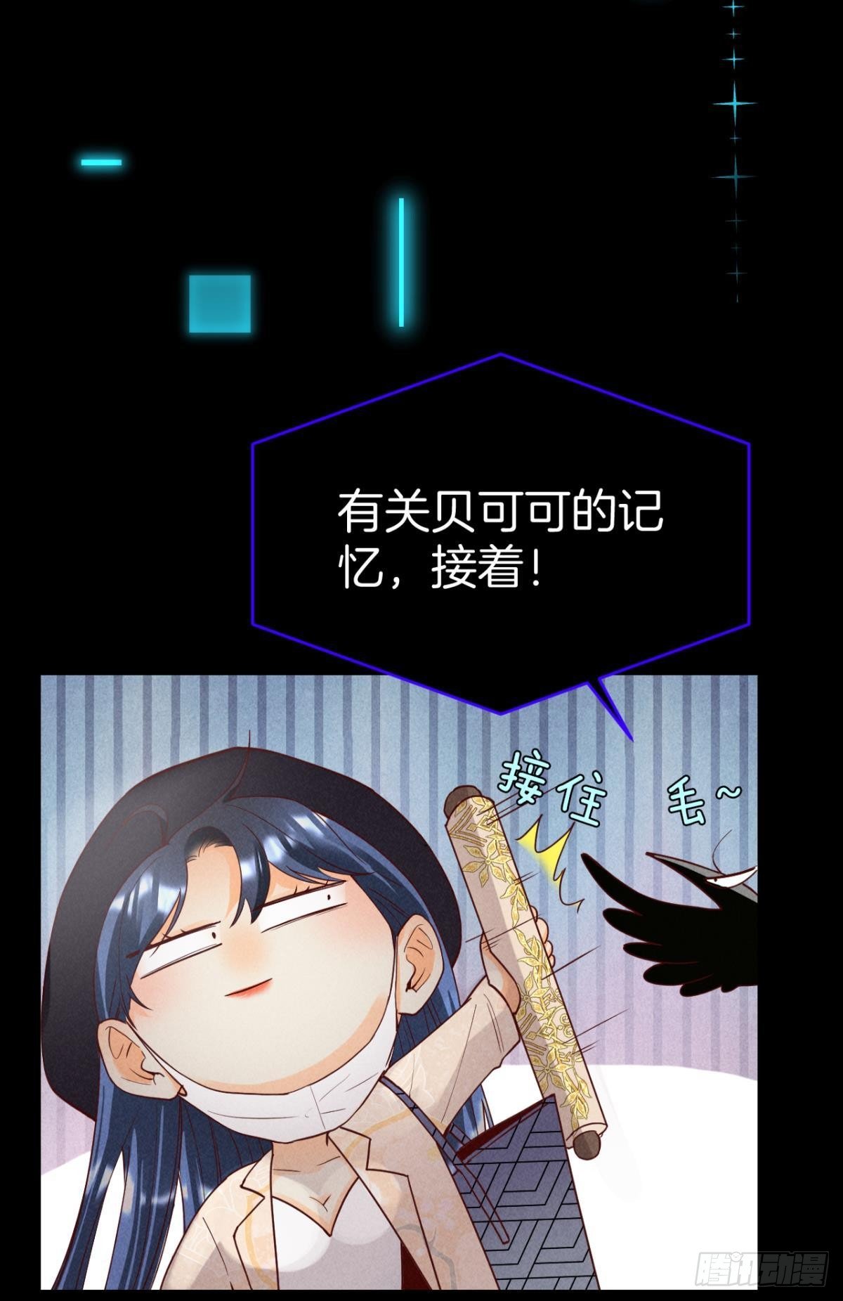 22 天降闺蜜6
