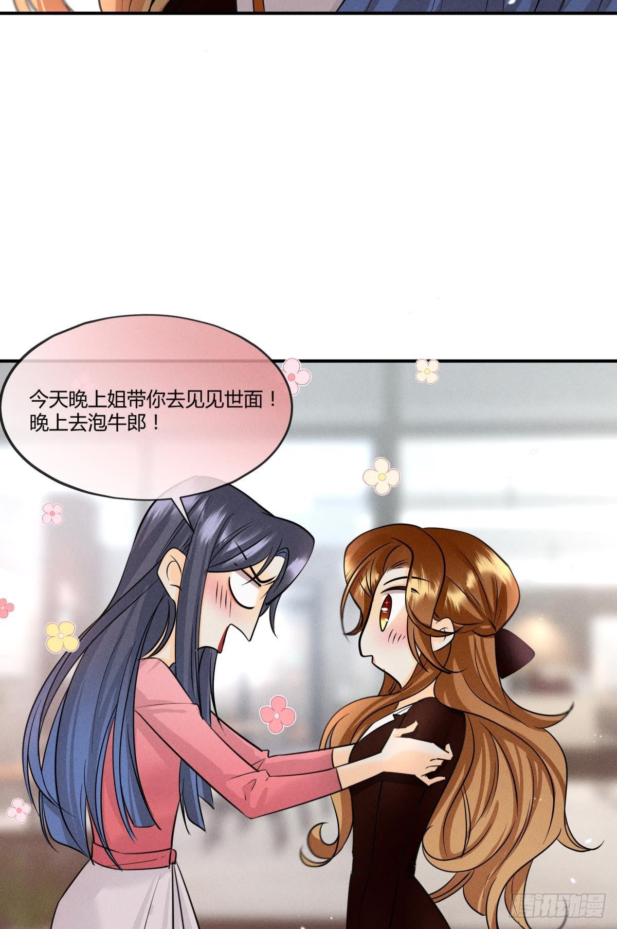 50 组团光顾牛郎21