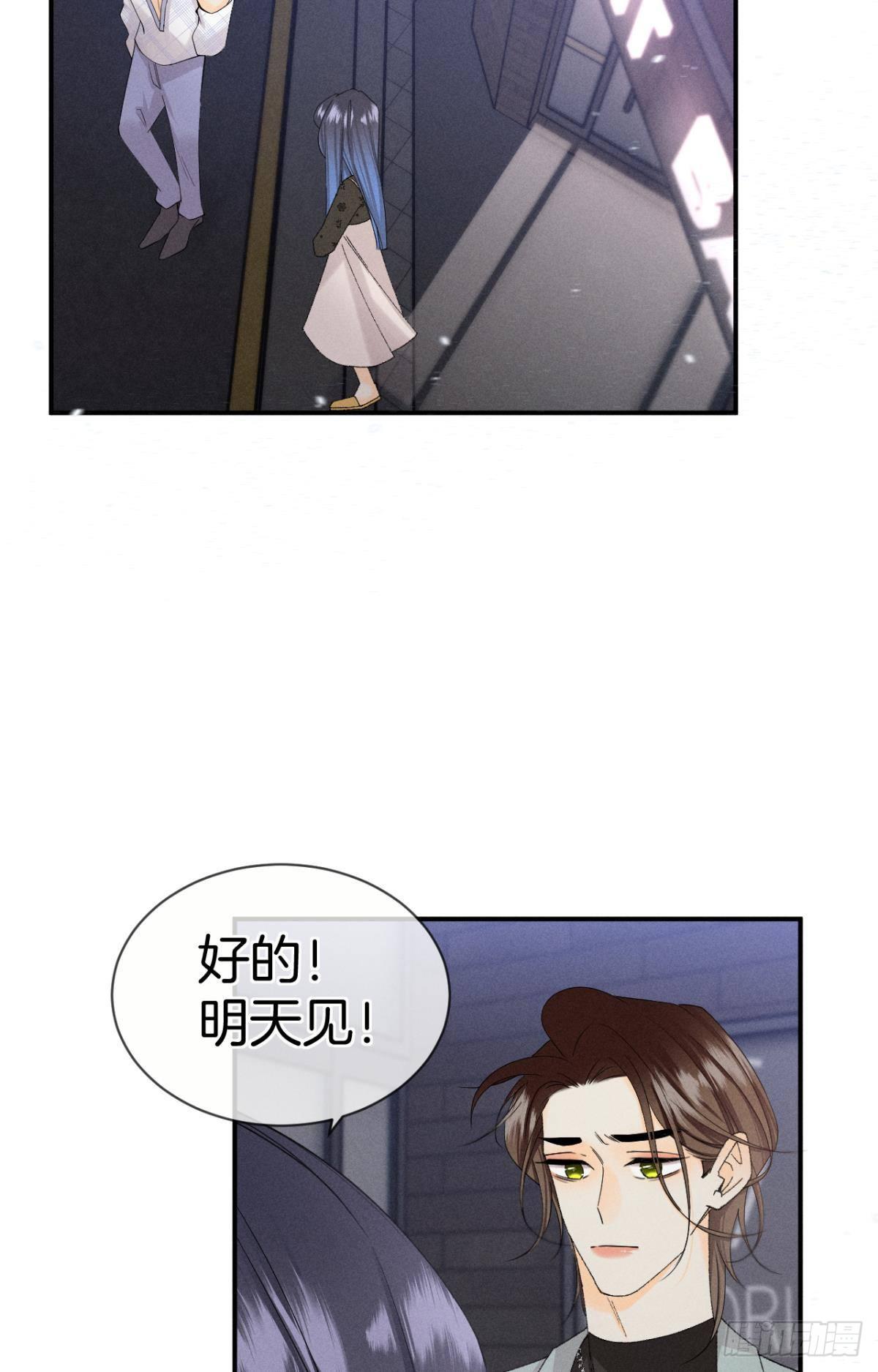 39 和叶少的约会日7