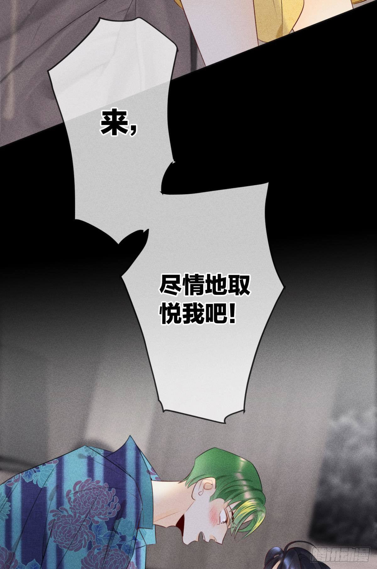 1 开后宫，被雷劈？62