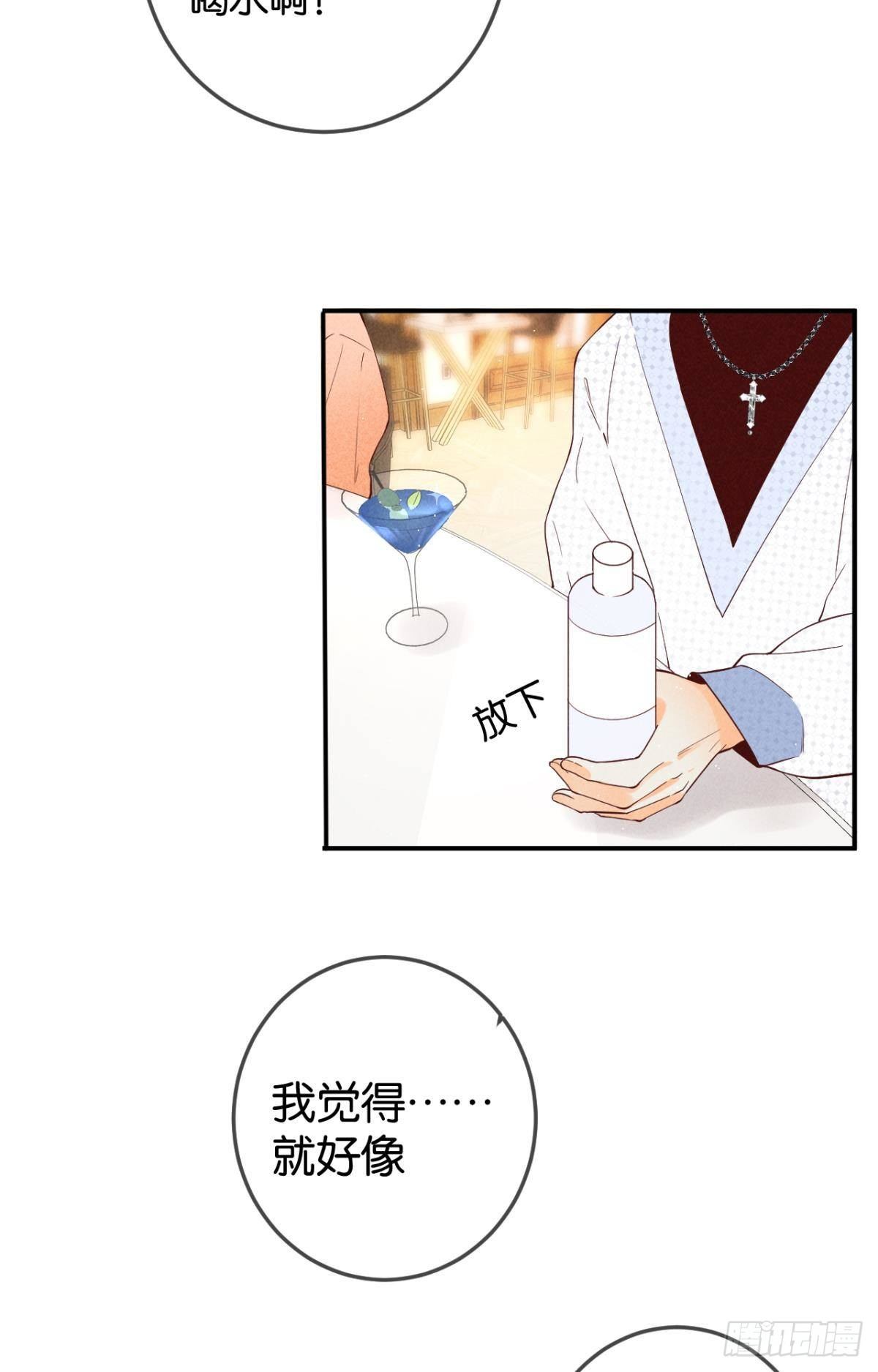 24 灵魂栖居之所15