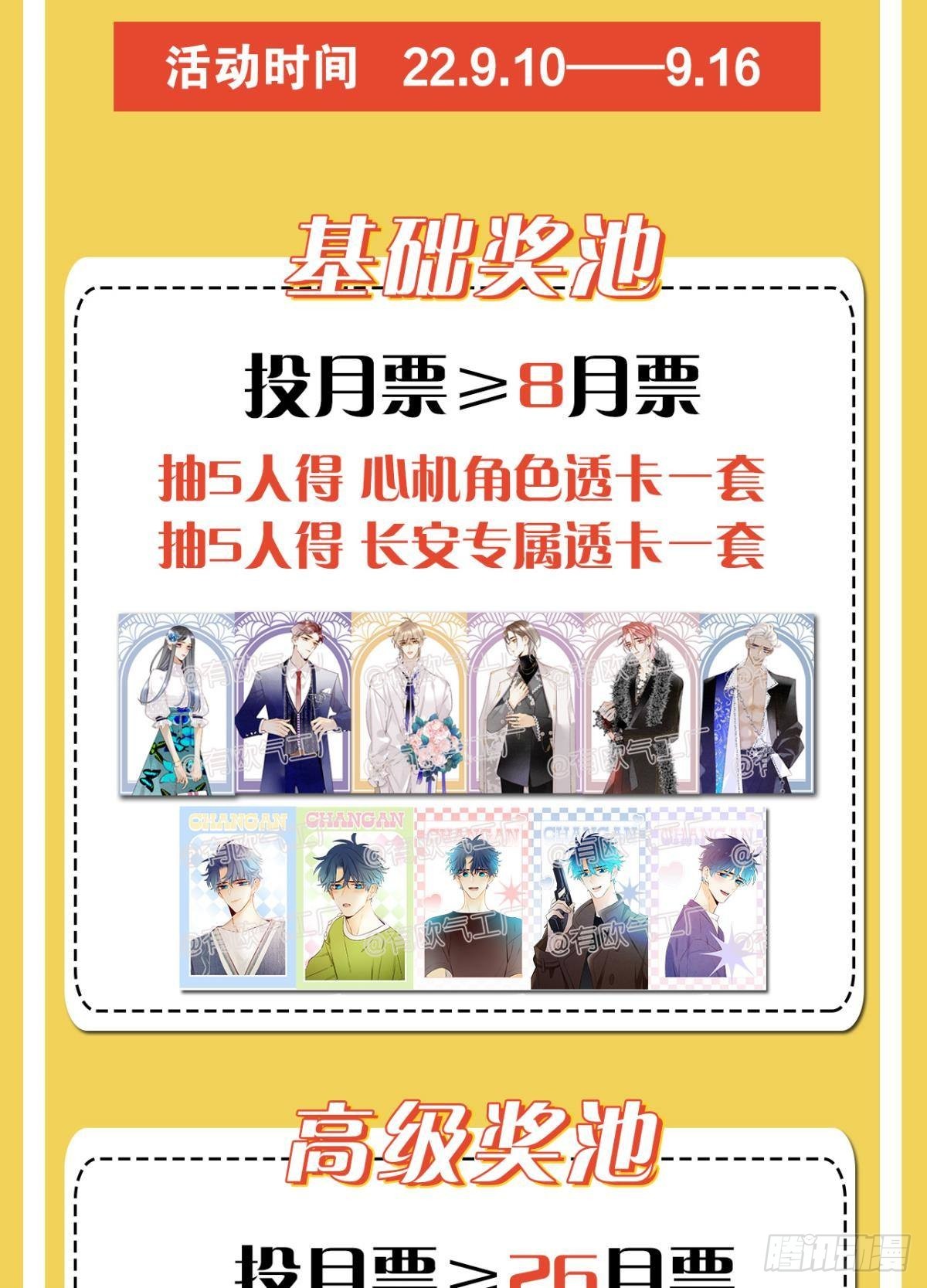 夏妍归来58